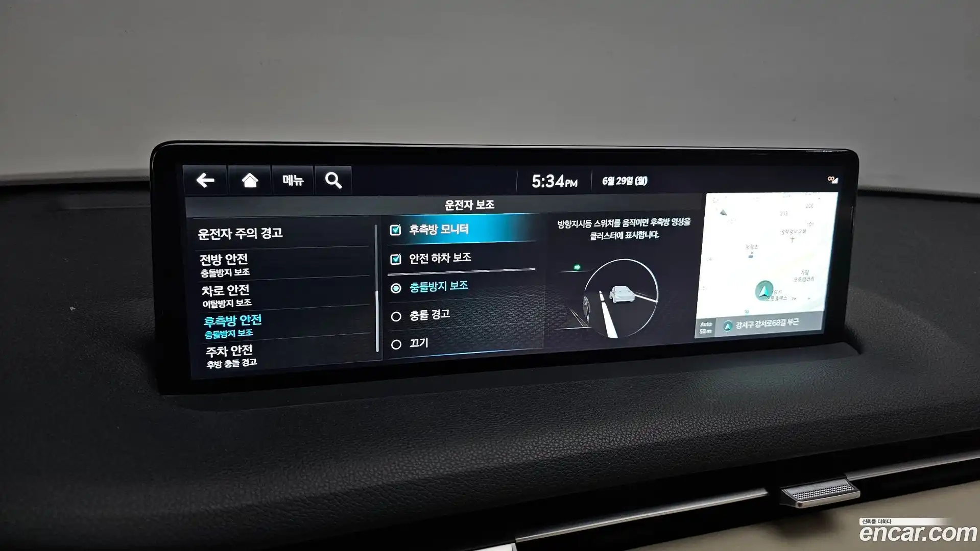 GV70 Genesis 2021.11-OPTION-048