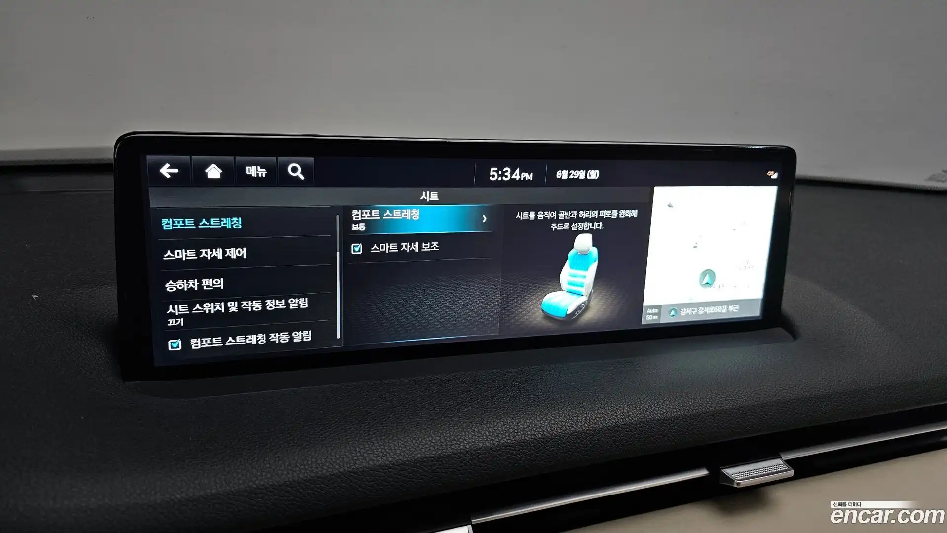 GV70 Genesis 2021.11-OPTION-049