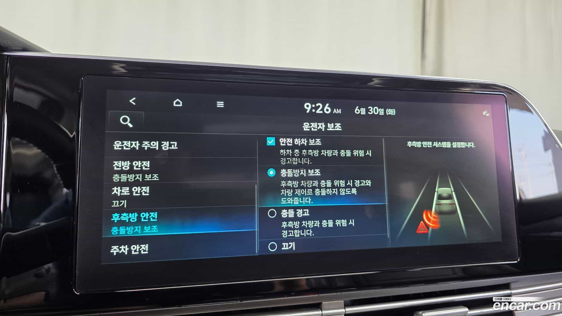 Grandeur Hyundai 2021.5-OPTION-045