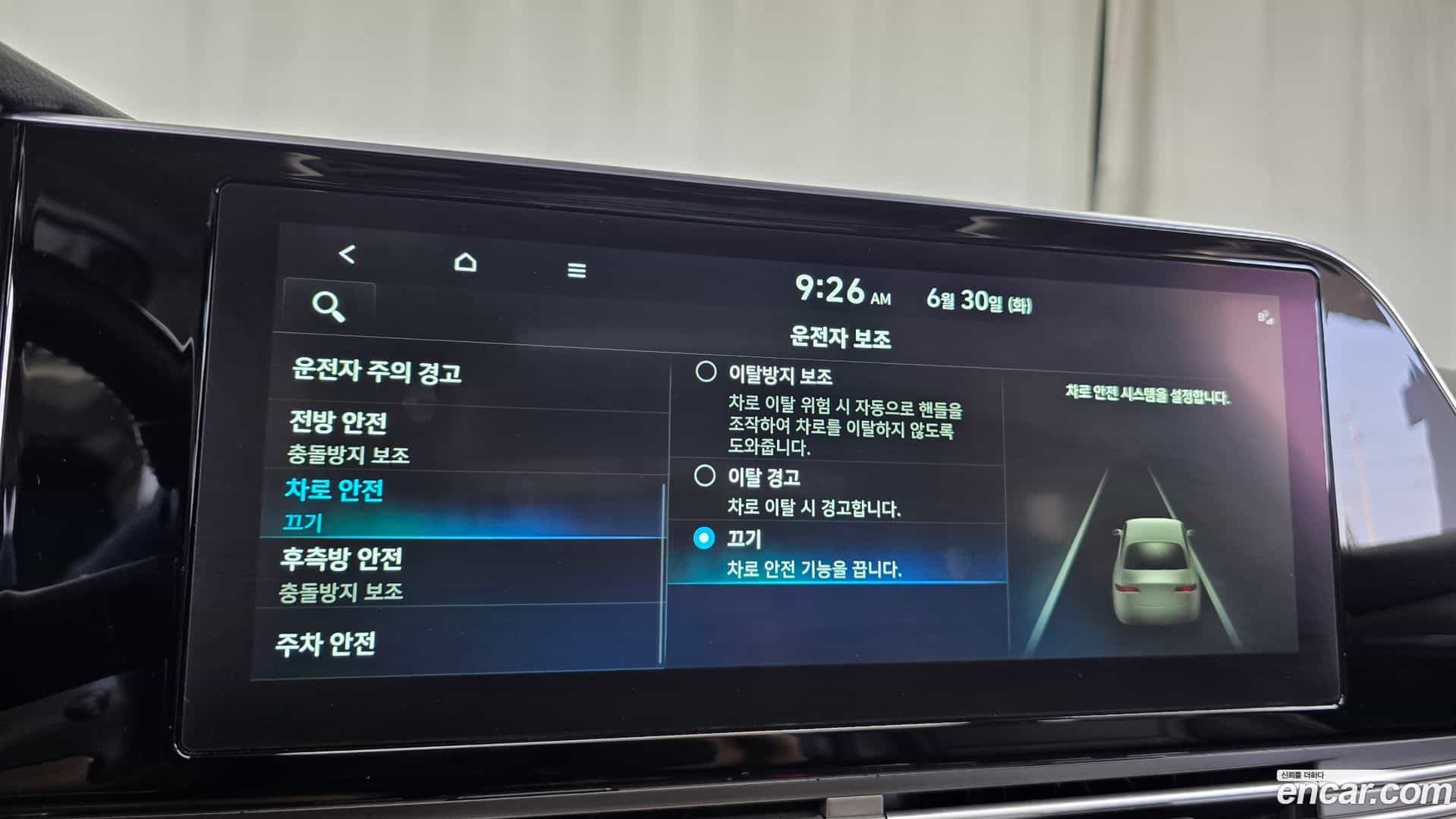 Grandeur Hyundai 2021.5-OPTION-046