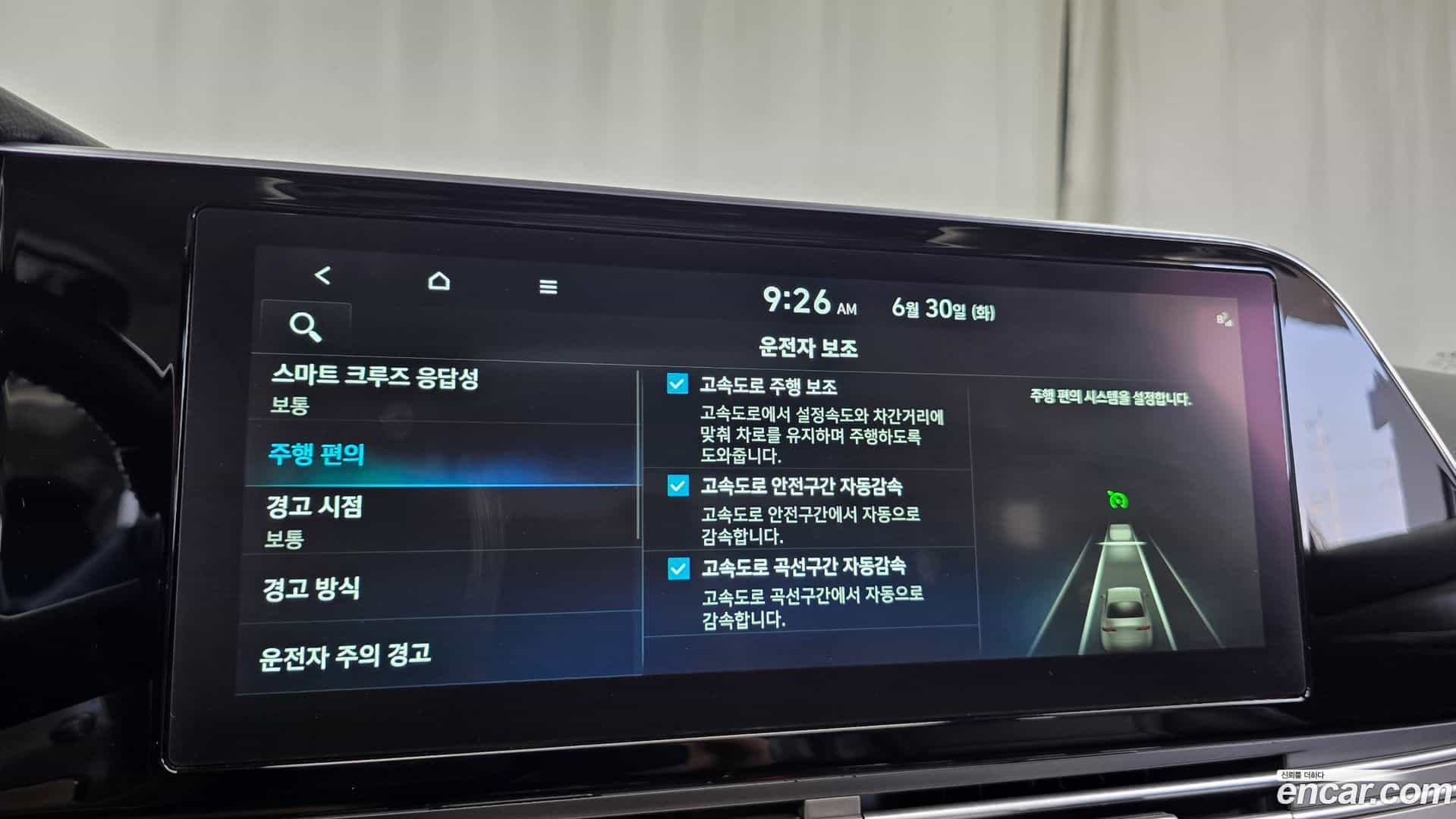 Grandeur Hyundai 2021.5-OPTION-047