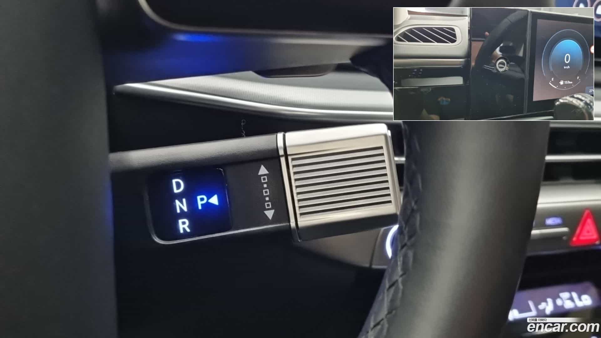 Grandeur Hyundai 2023.10-INNER-009