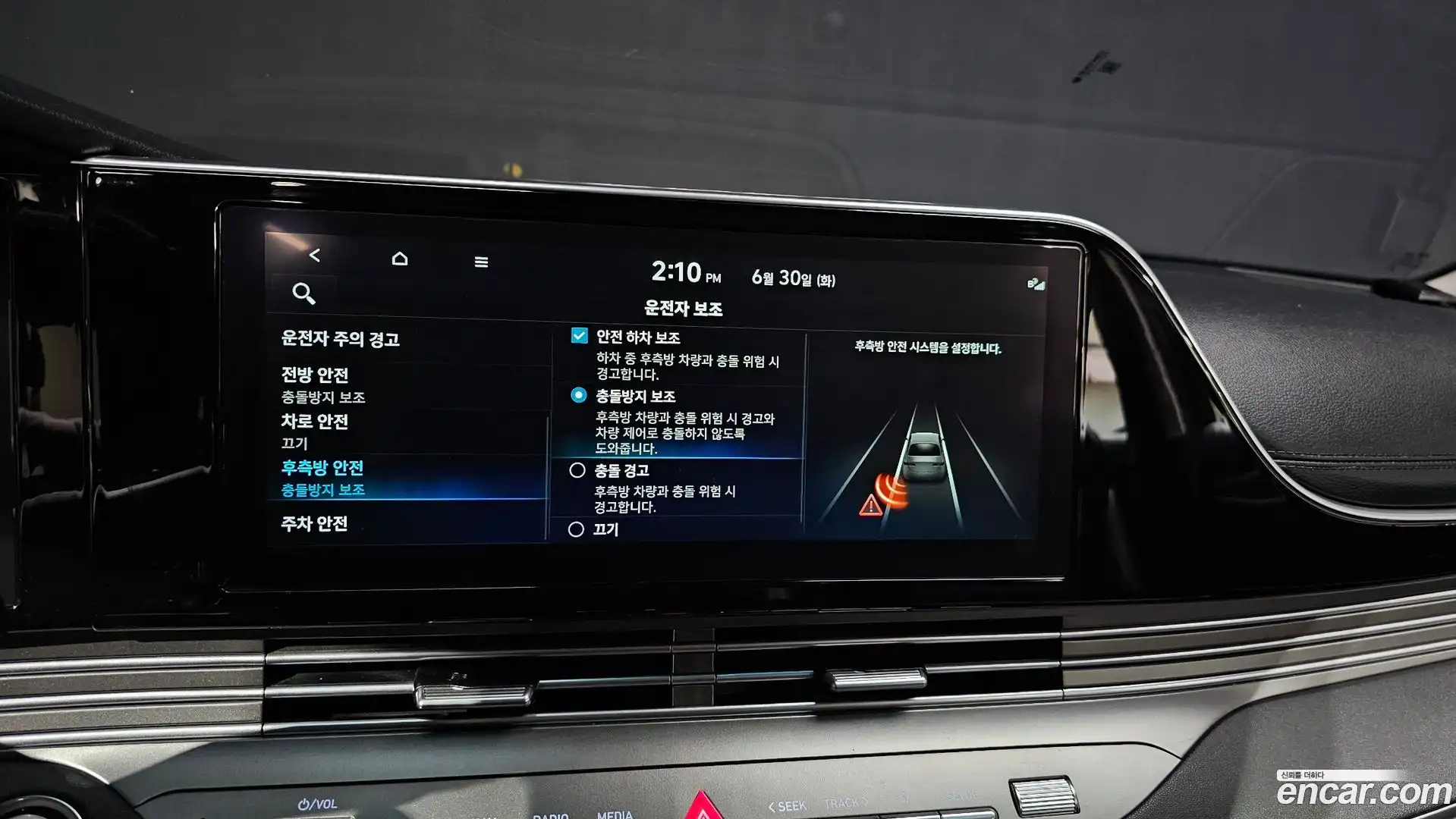 Grandeur Hyundai 2022.6-OPTION-019