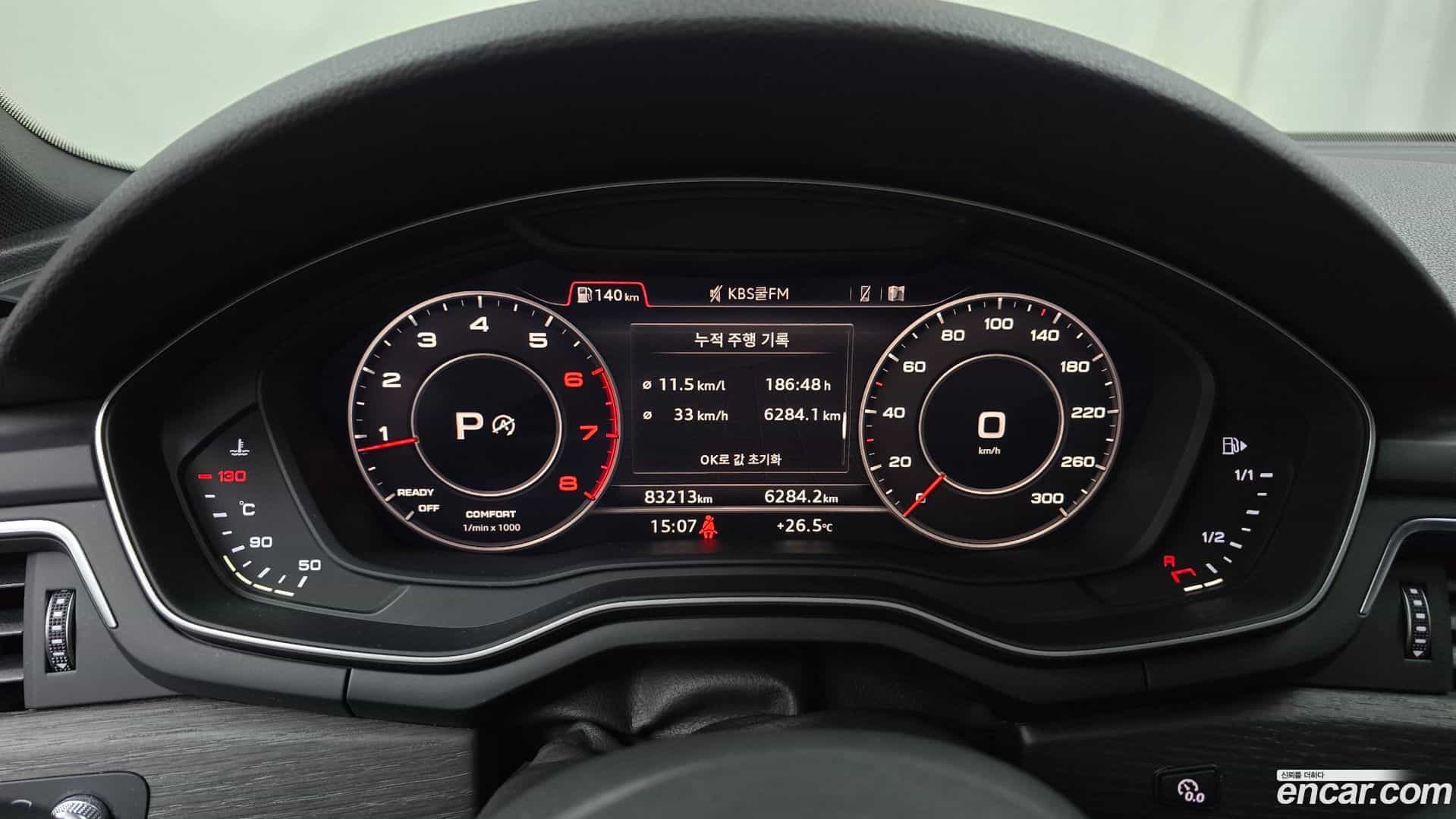 A4 Audi 2019.11-INNER-008
