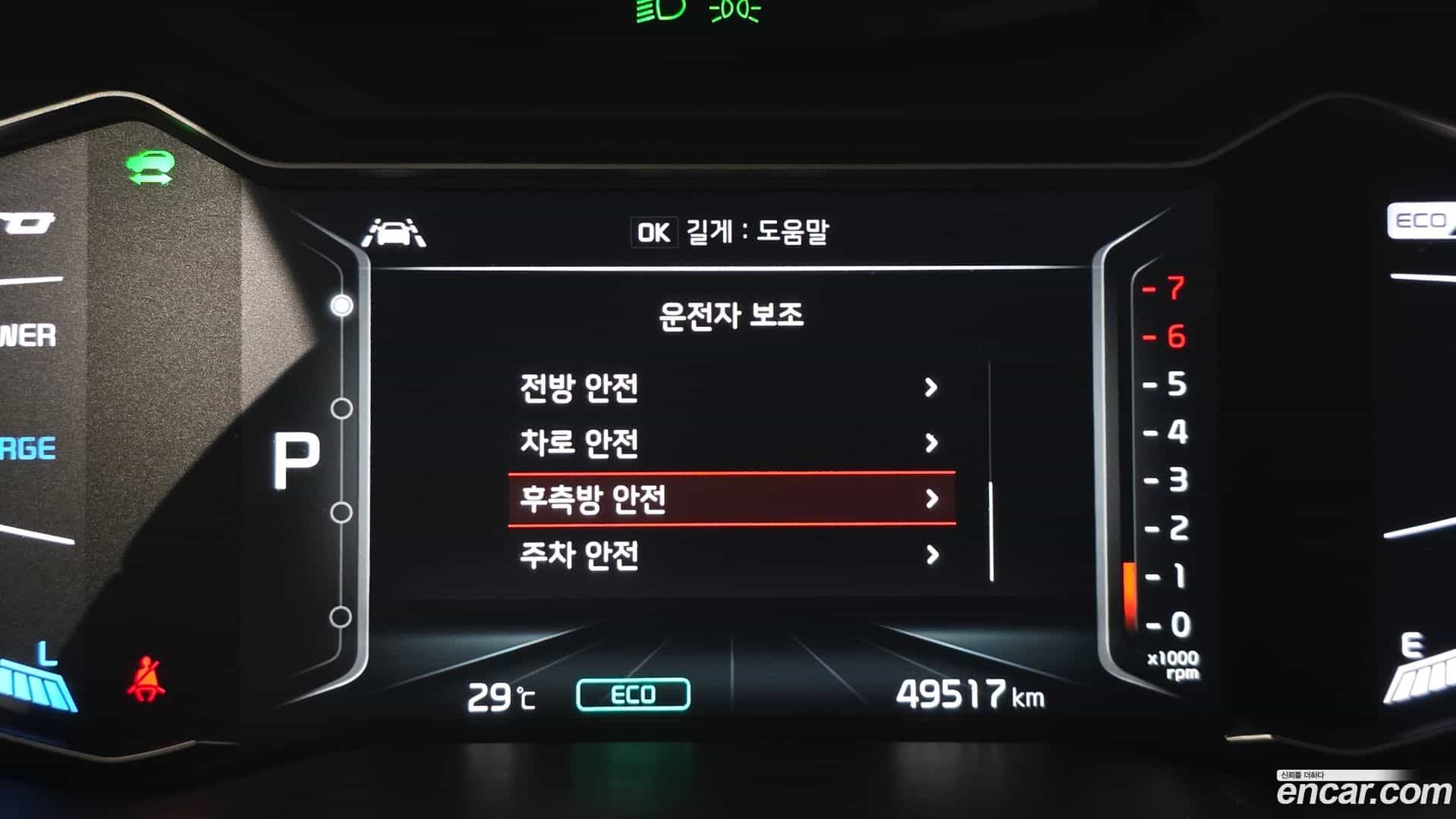 Niro Kia 2019.7-OPTION-020