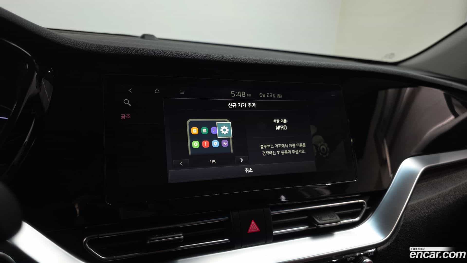 Niro Kia 2019.7-OPTION-044