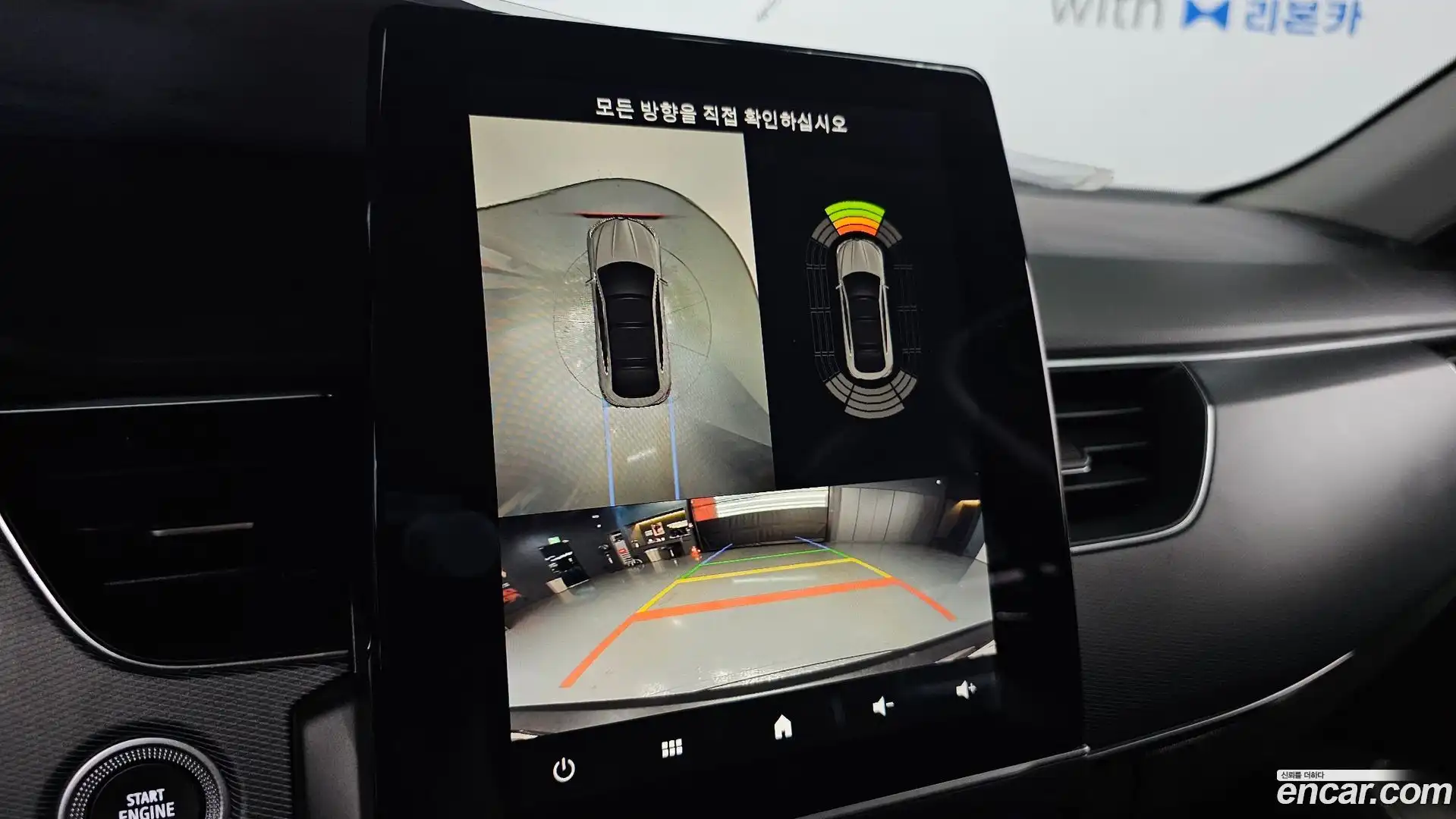 XM3 Renault Korea 2020.2-OPTION-018