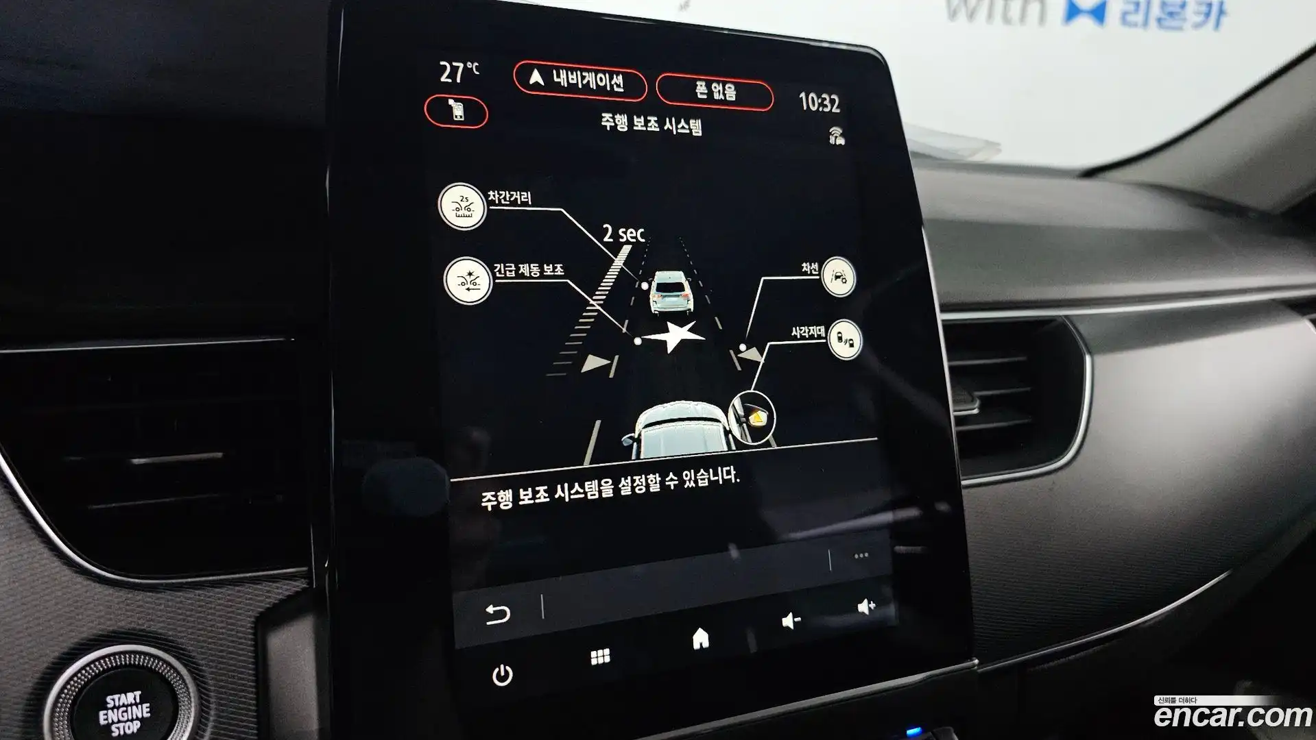 XM3 Renault Korea 2020.2-OPTION-019