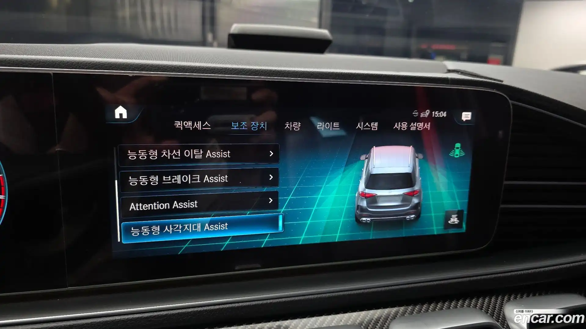 GLE-Class Mercedes-Benz 2020.11-OPTION-020
