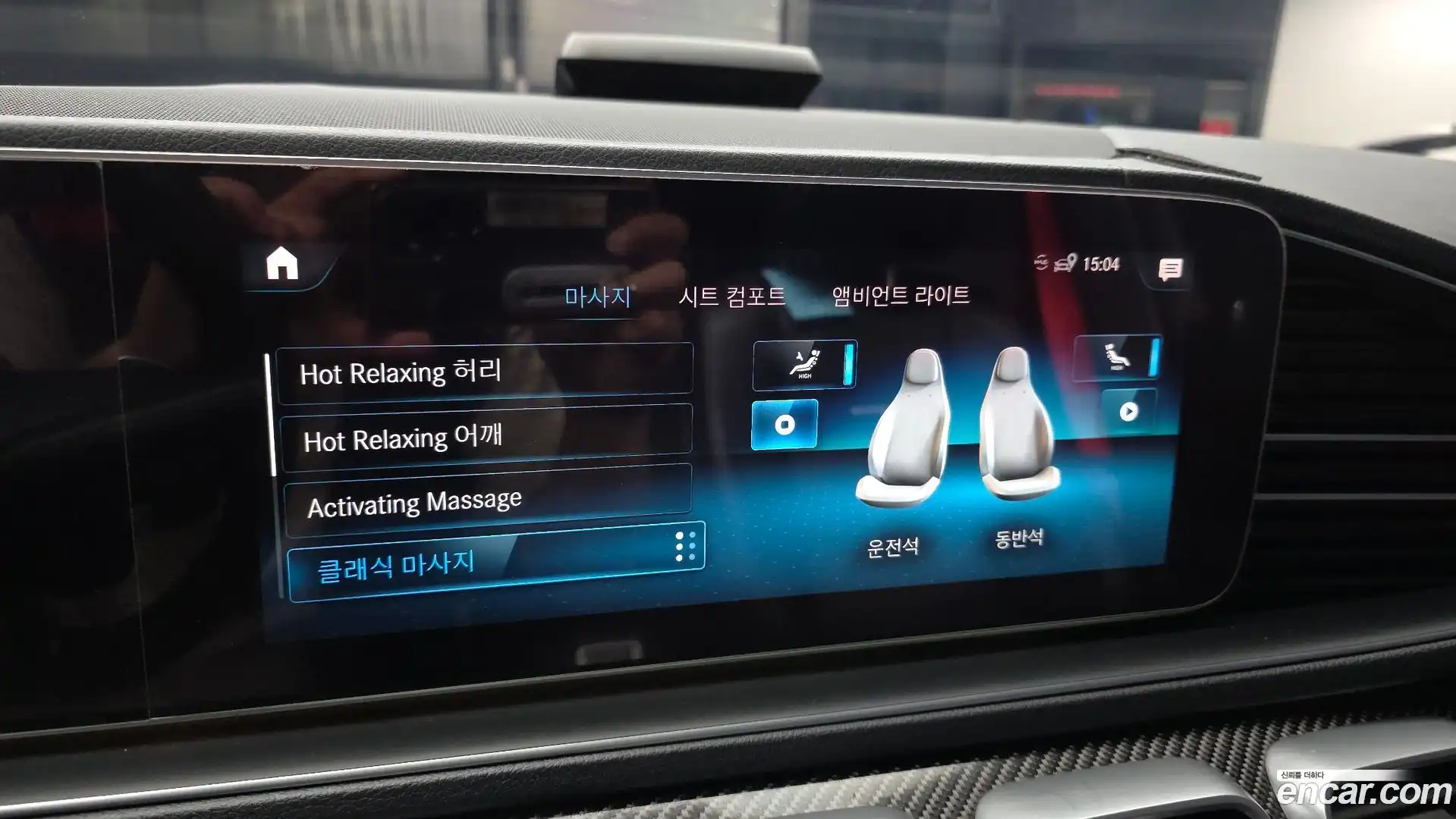 GLE-Class Mercedes-Benz 2020.11-OPTION-021