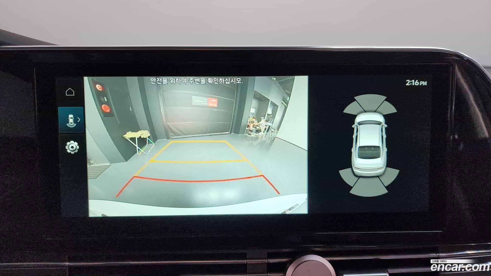 Grandeur Hyundai 2021.1-OPTION-019