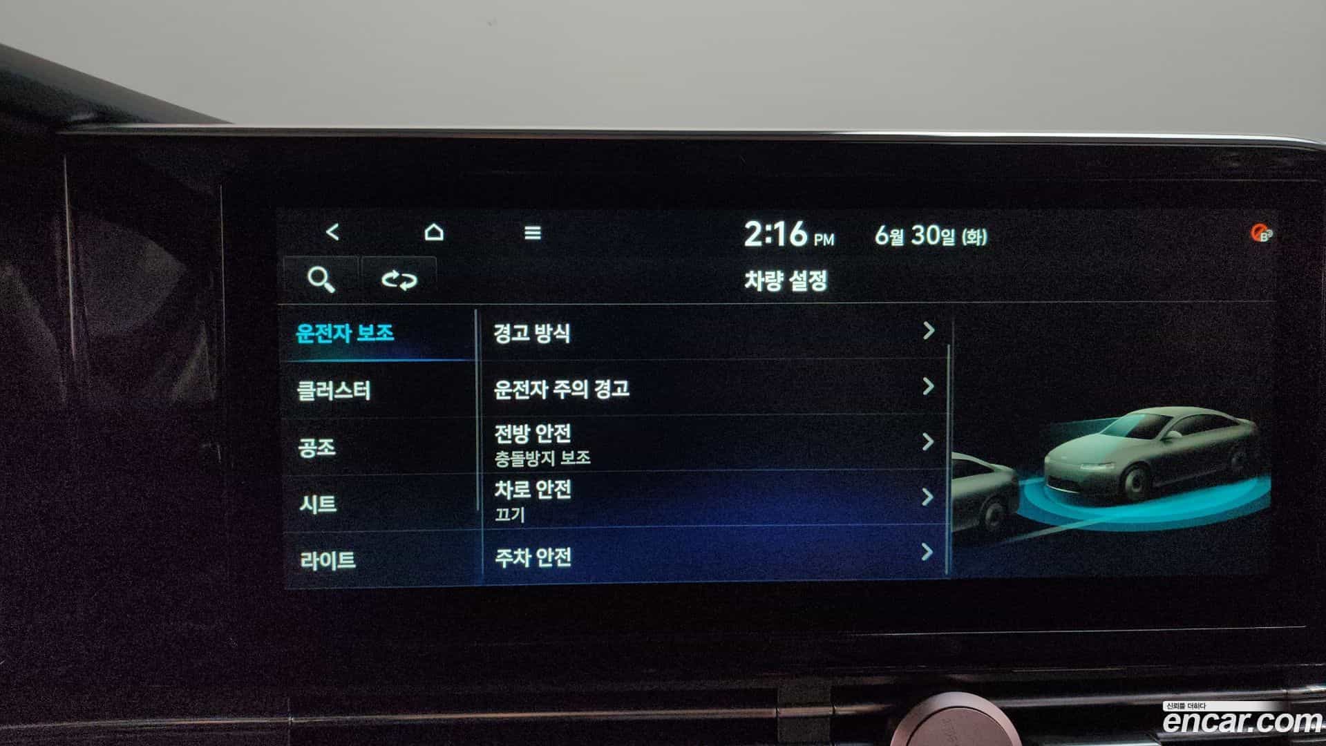 Grandeur Hyundai 2021.1-OPTION-045