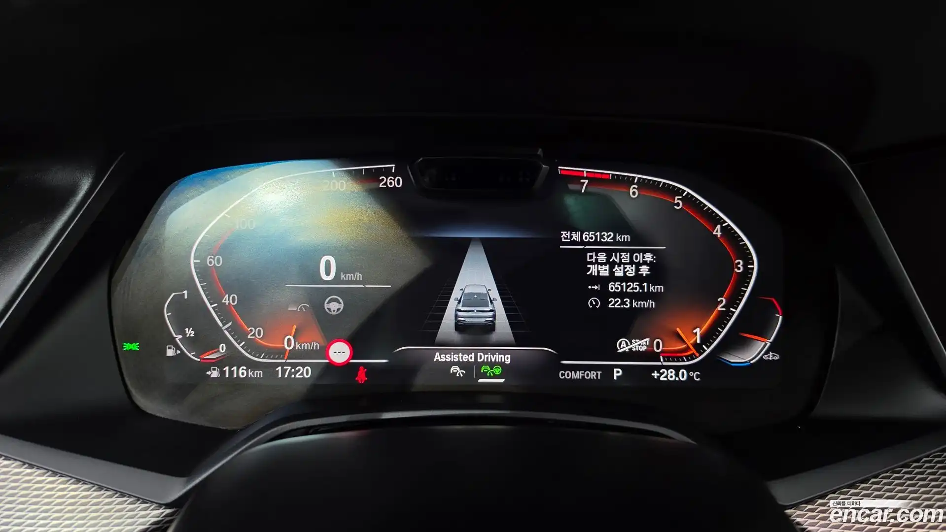 X6 BMW 2021.4-INNER-008