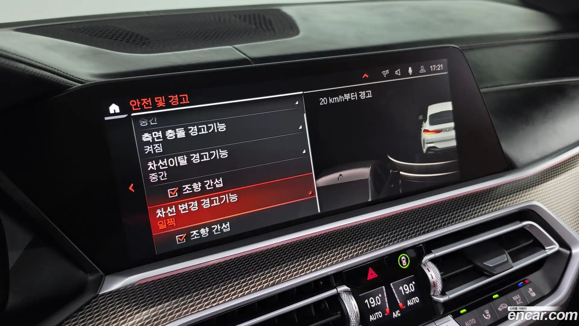 X6 BMW 2021.4-OPTION-046