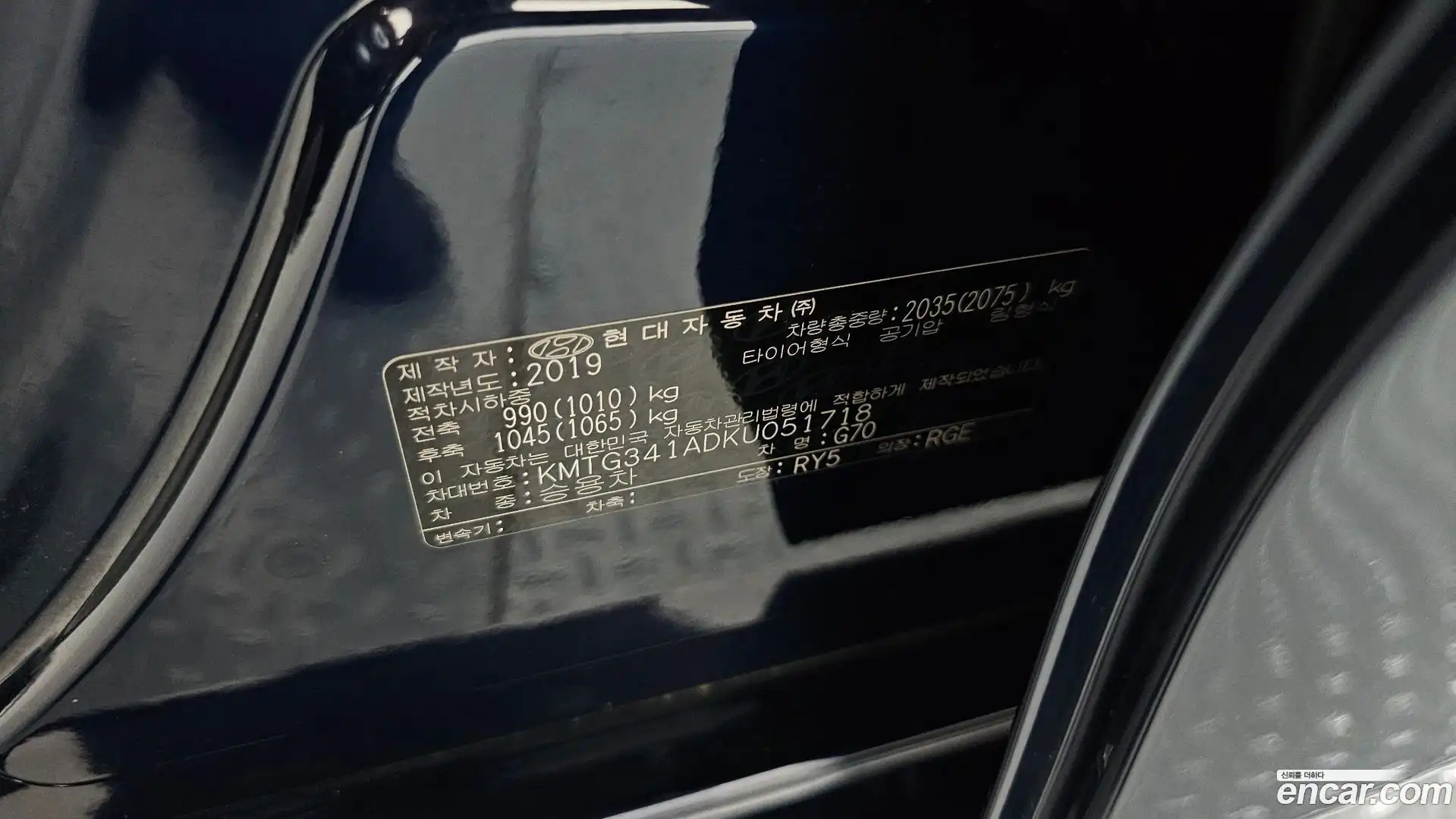 G70 Genesis 2019.7-OPTION-040
