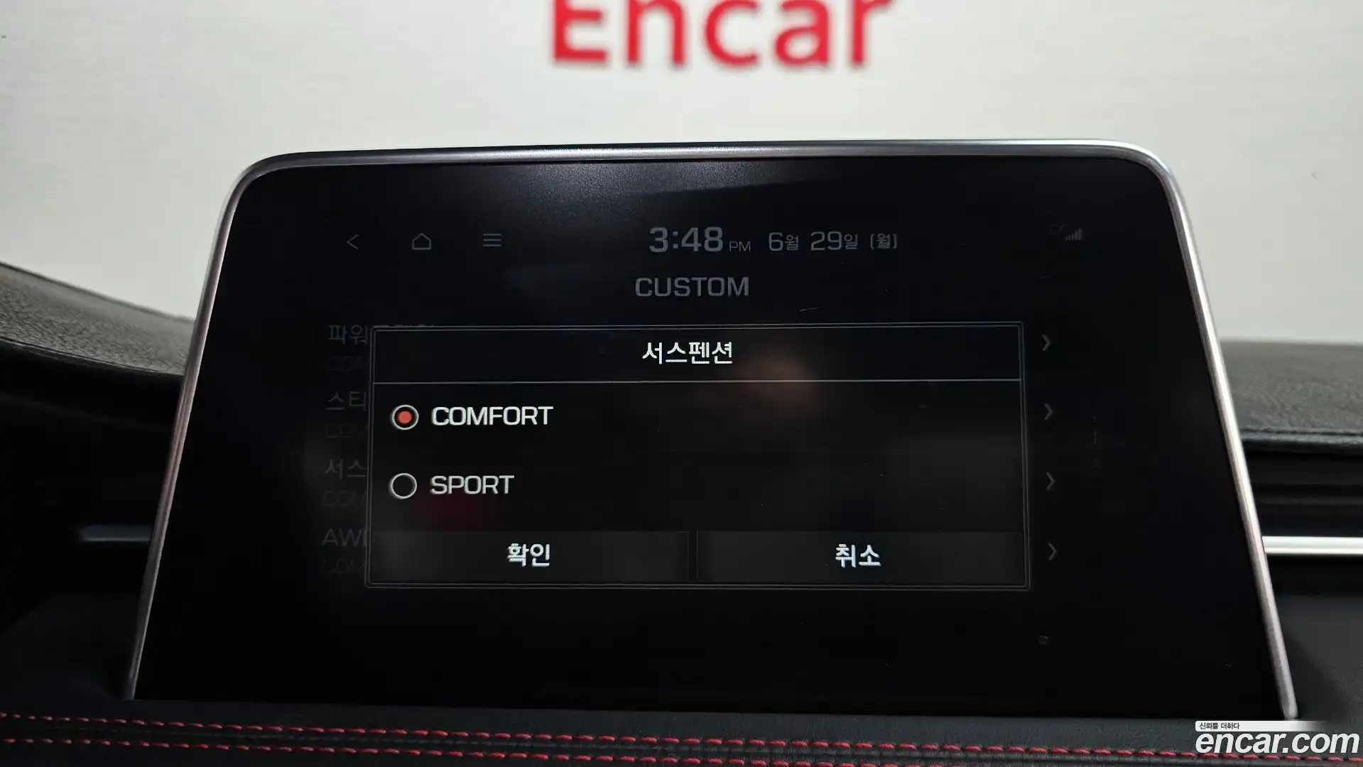 G70 Genesis 2019.7-OPTION-046