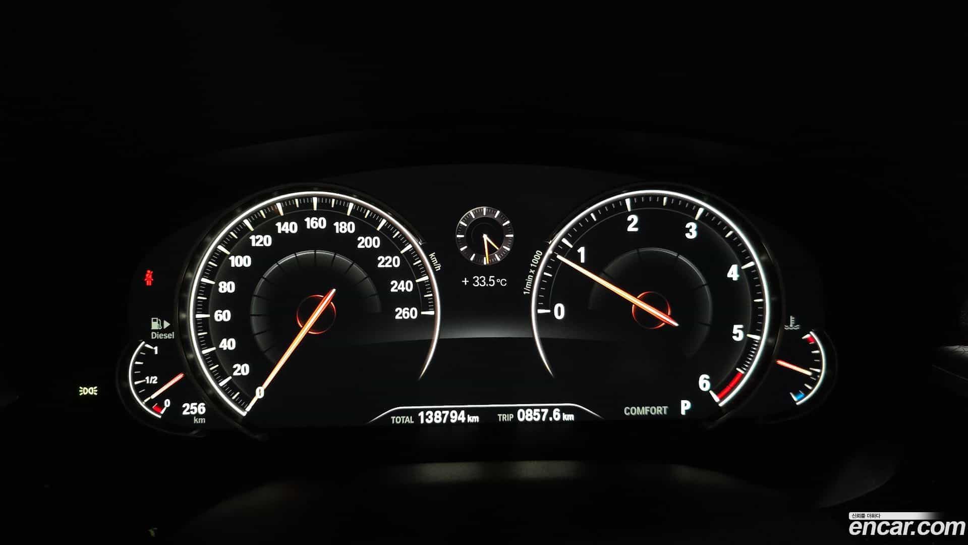 5-Series BMW 2017.9-INNER-008