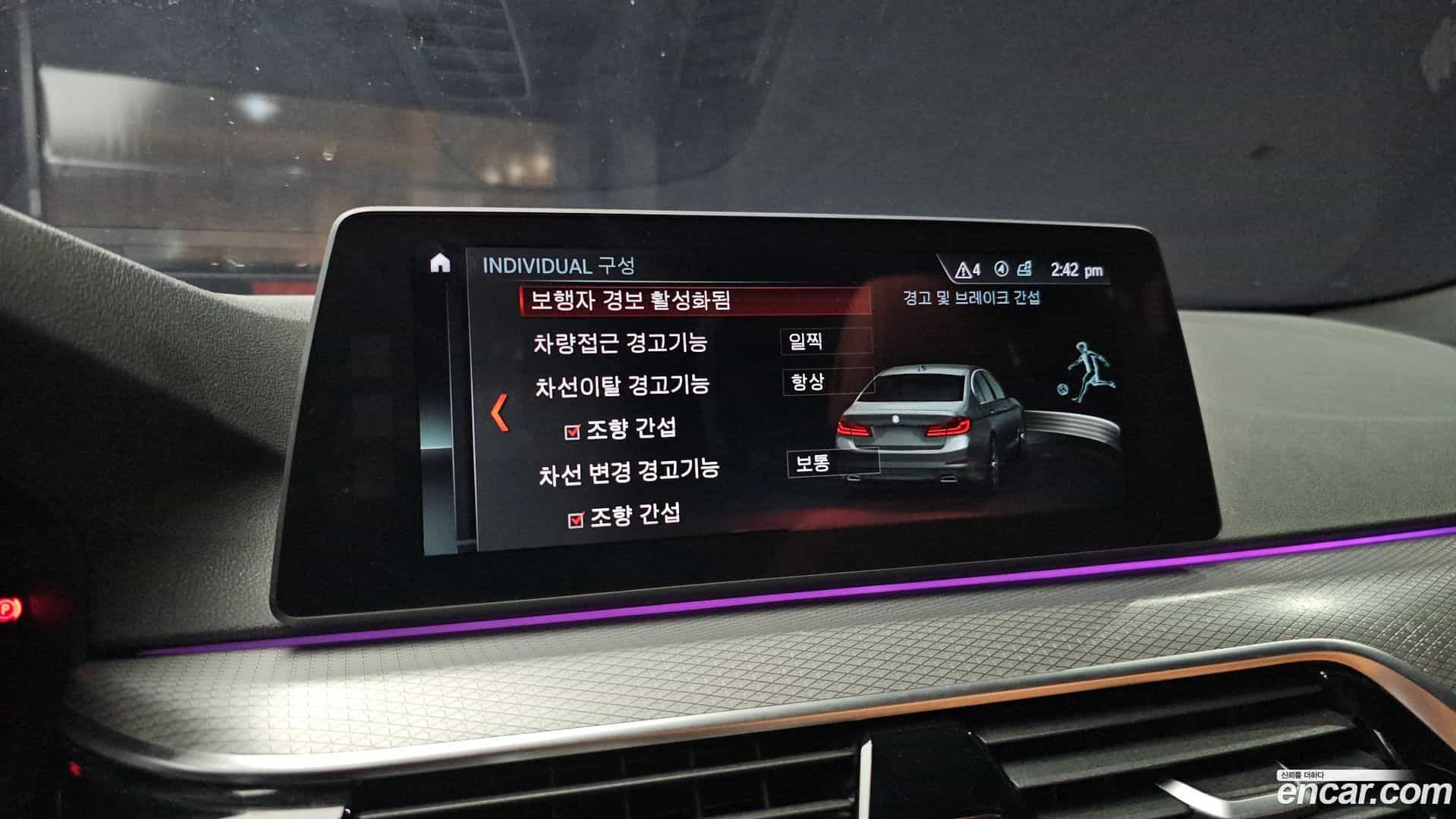 5-Series BMW 2017.9-OPTION-019
