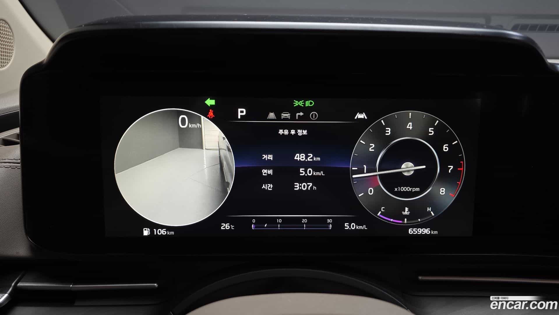 Canival Kia 2021.5-INNER-008