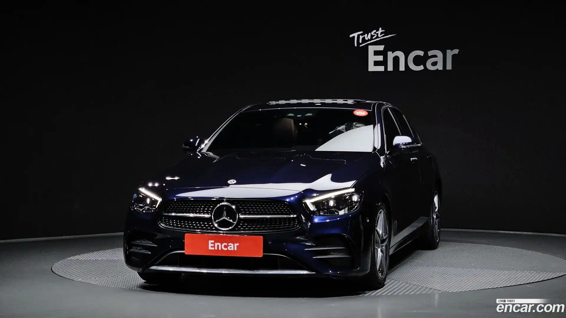 E-Class Mercedes-Benz 2023.5-OUTER-003
