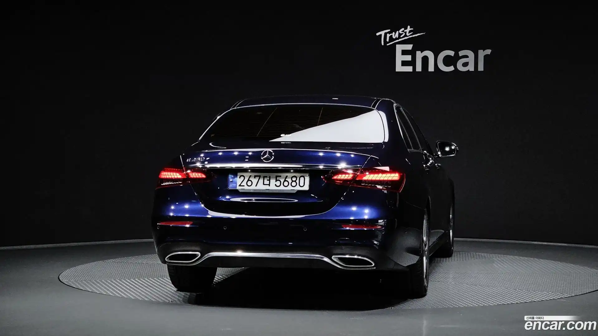 E-Class Mercedes-Benz 2023.5-OUTER-004