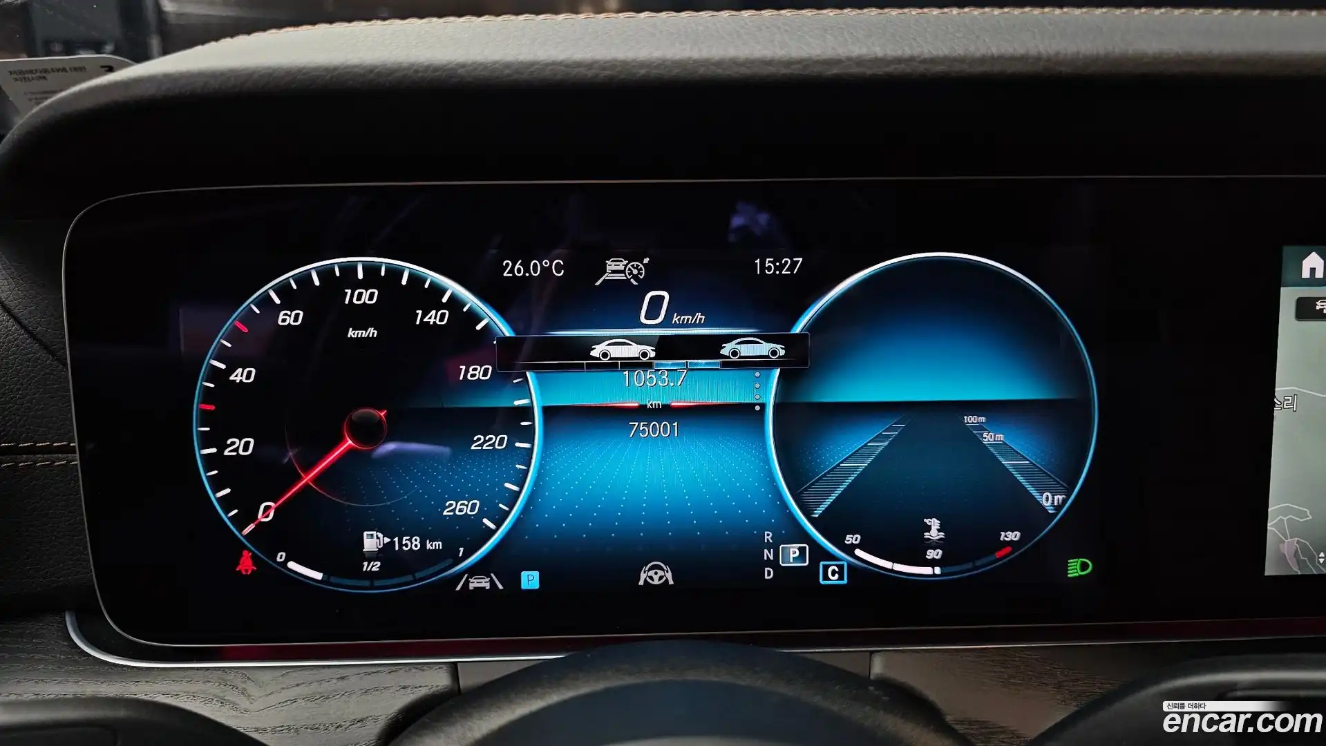 E-Class Mercedes-Benz 2023.5-INNER-008