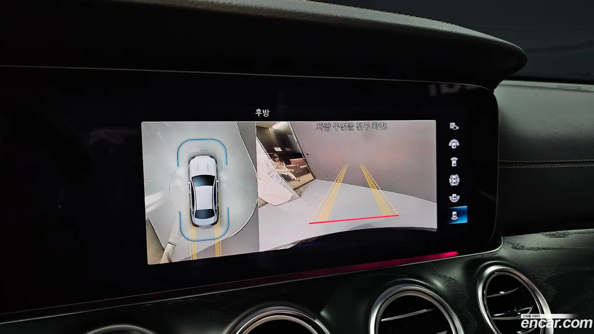 E-Class Mercedes-Benz 2023.5-OPTION-019
