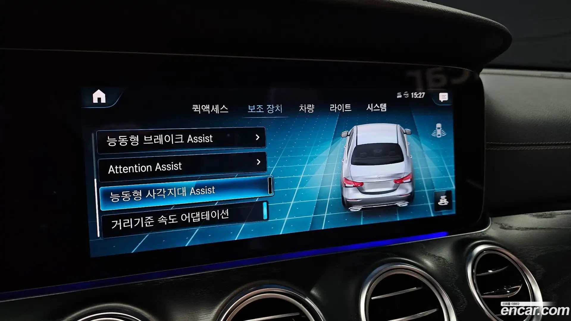 E-Class Mercedes-Benz 2023.5-OPTION-020