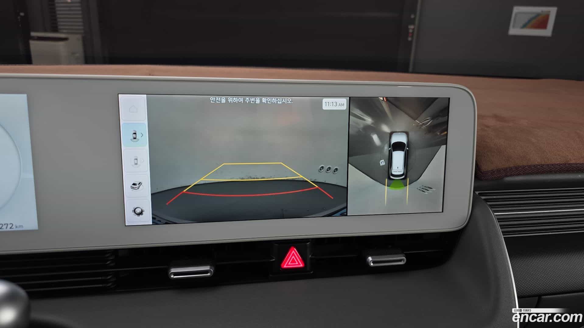 Ioniq5 Hyundai 2021.8-OPTION-021