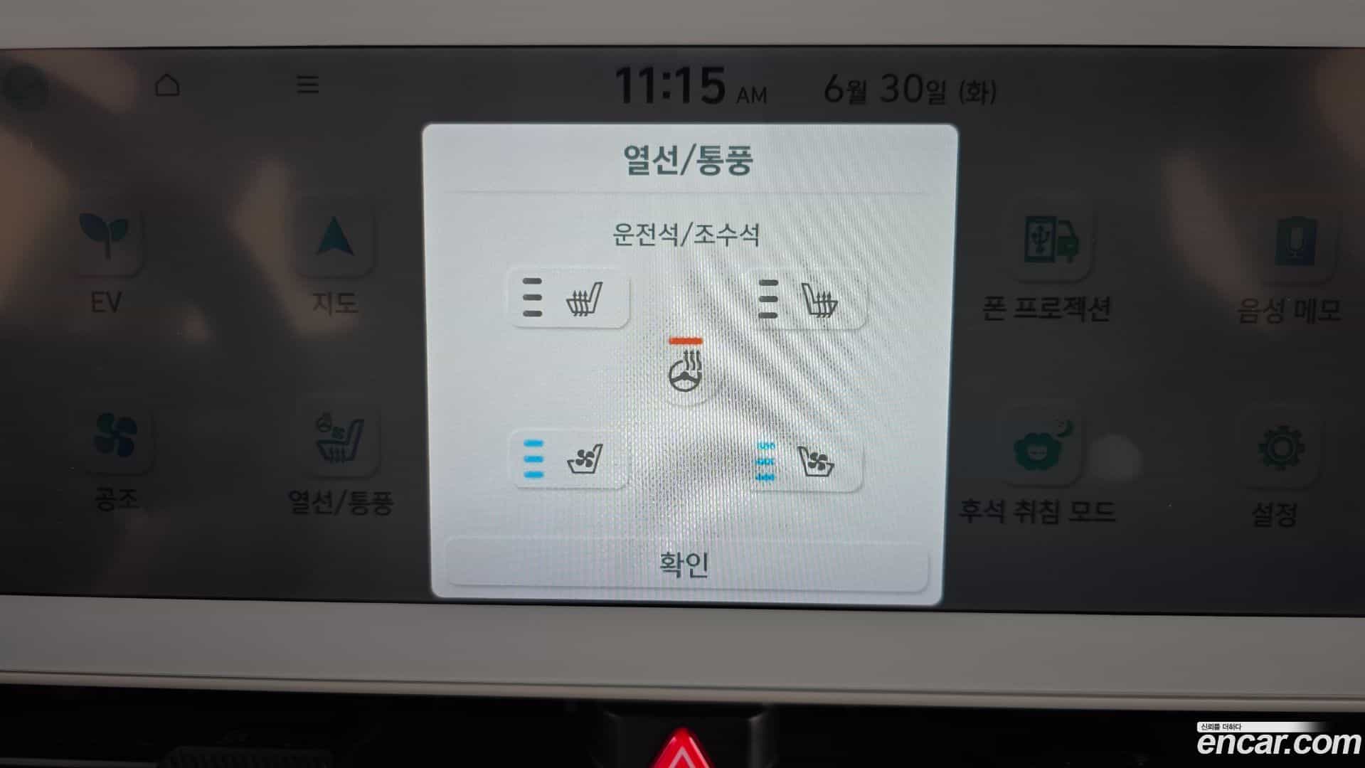 Ioniq5 Hyundai 2021.8-OPTION-023