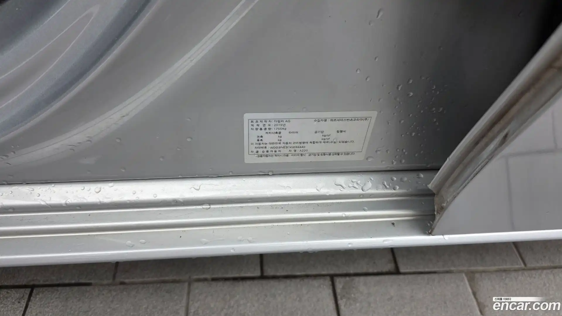 A-Class Mercedes-Benz 2019.10-OPTION-040