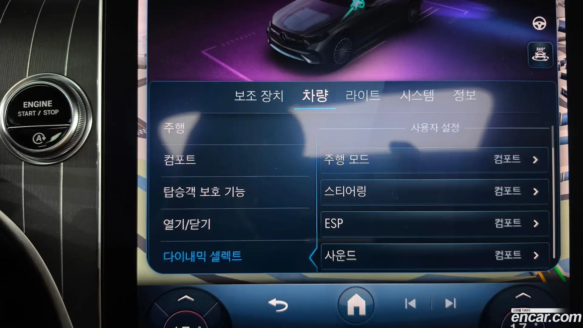 GLC-Class Mercedes-Benz 2023.7-OPTION-046