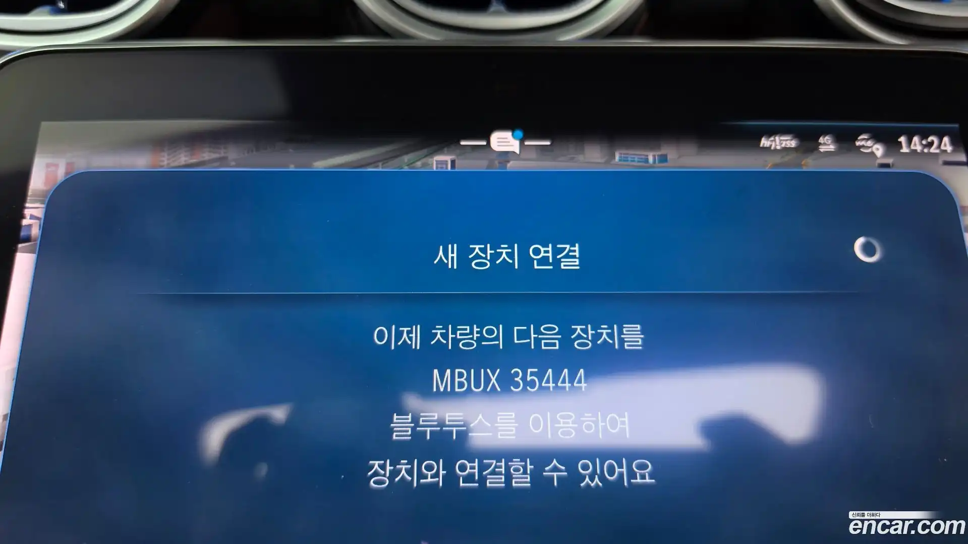 GLC-Class Mercedes-Benz 2023.7-OPTION-047