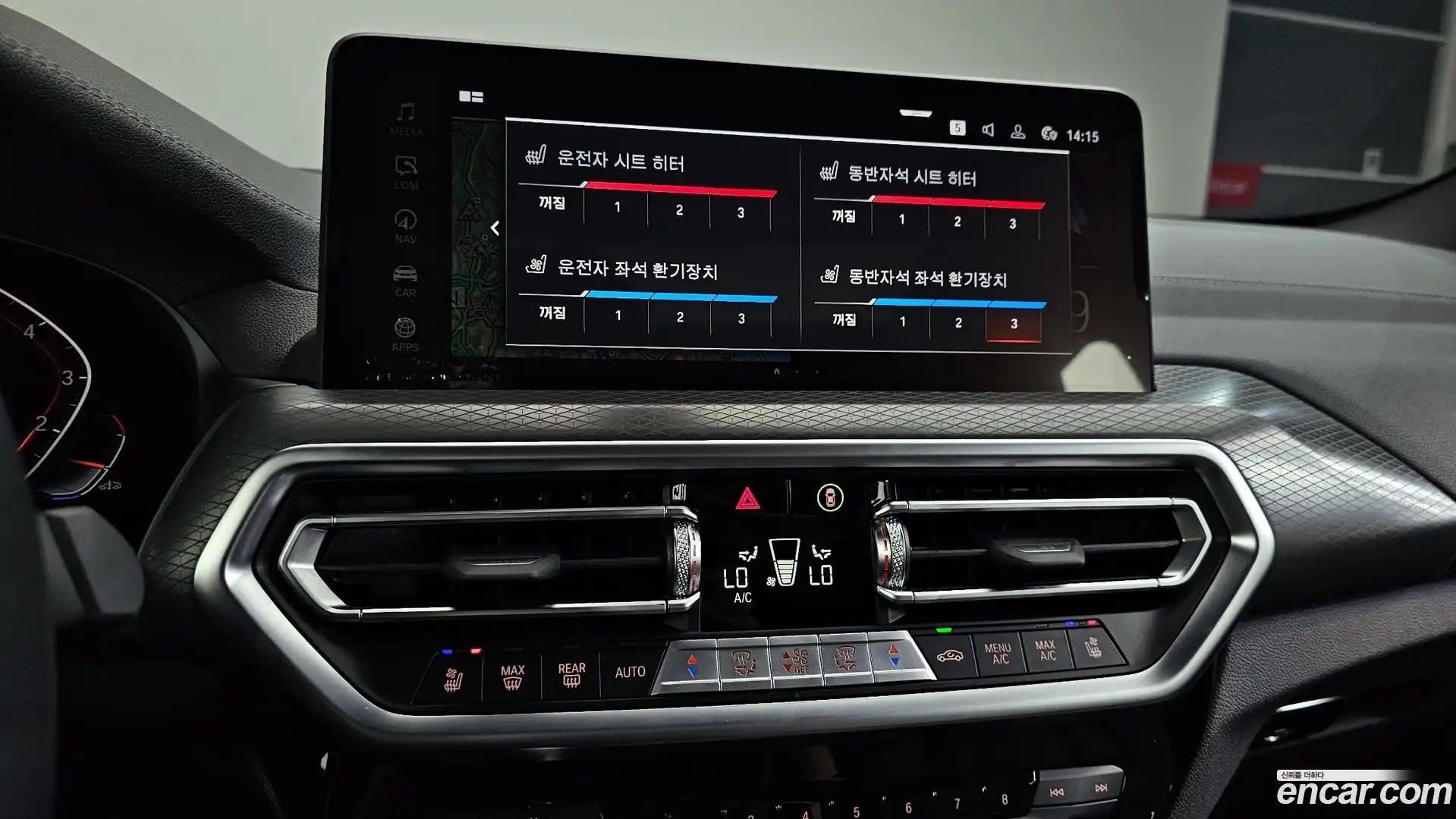 X4 BMW 2025.2-OPTION-023
