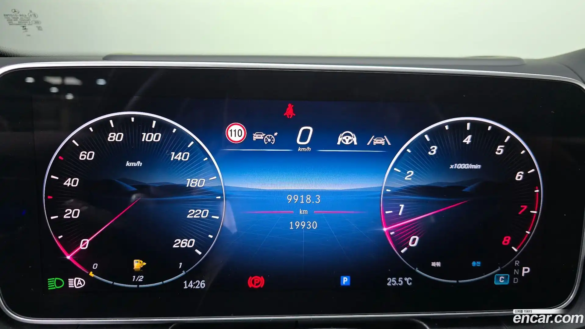 GLC-Class Mercedes-Benz 2025.5-INNER-008