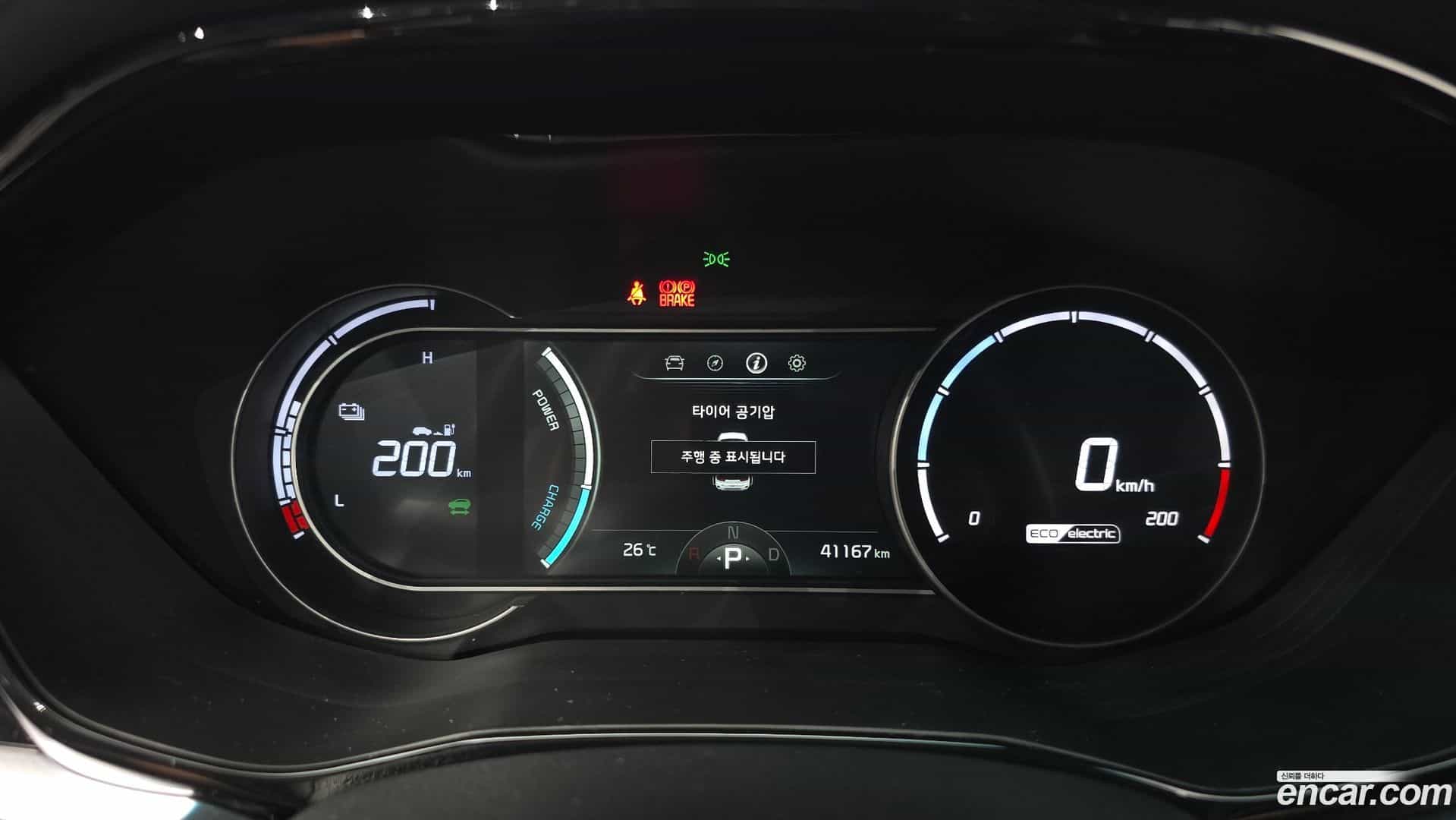 Niro Kia 2022.7-INNER-008