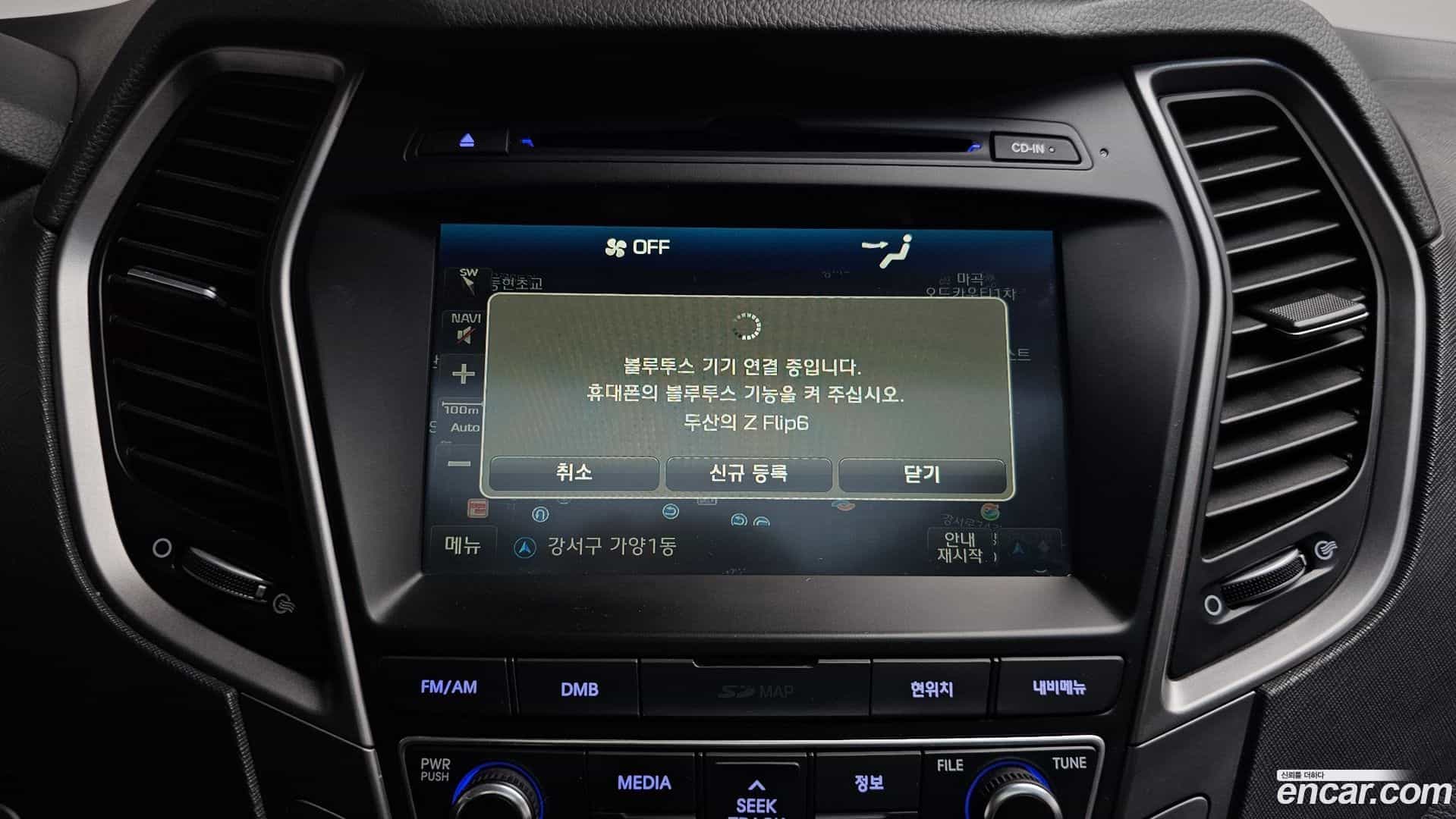 Santafe Hyundai 2015.8-OPTION-041