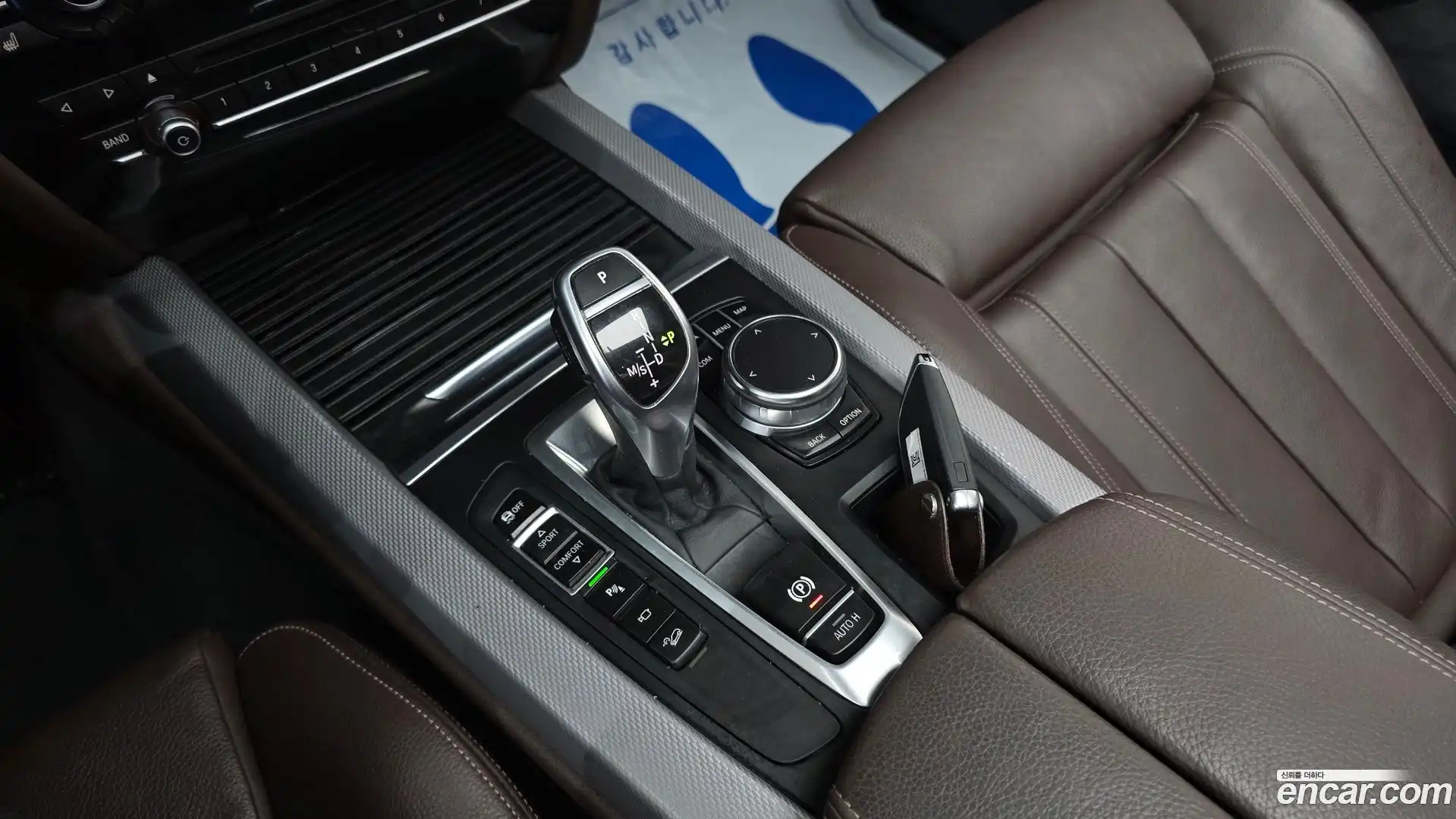 X5 BMW 2018.5-INNER-009
