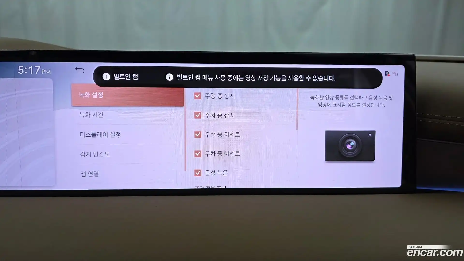 G80 Genesis 2025.5-OPTION-042