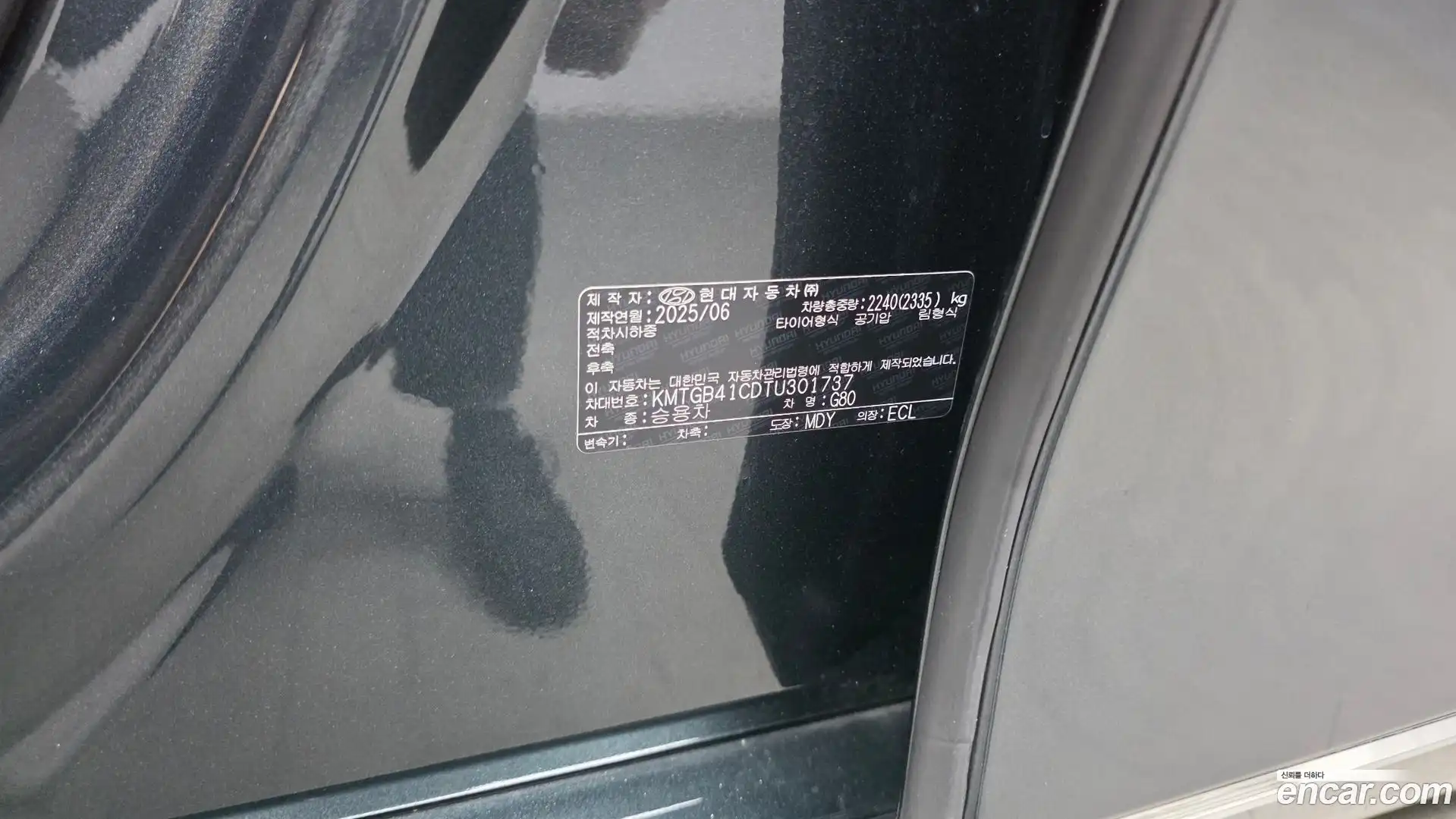 G80 Genesis 2025.5-OPTION-043