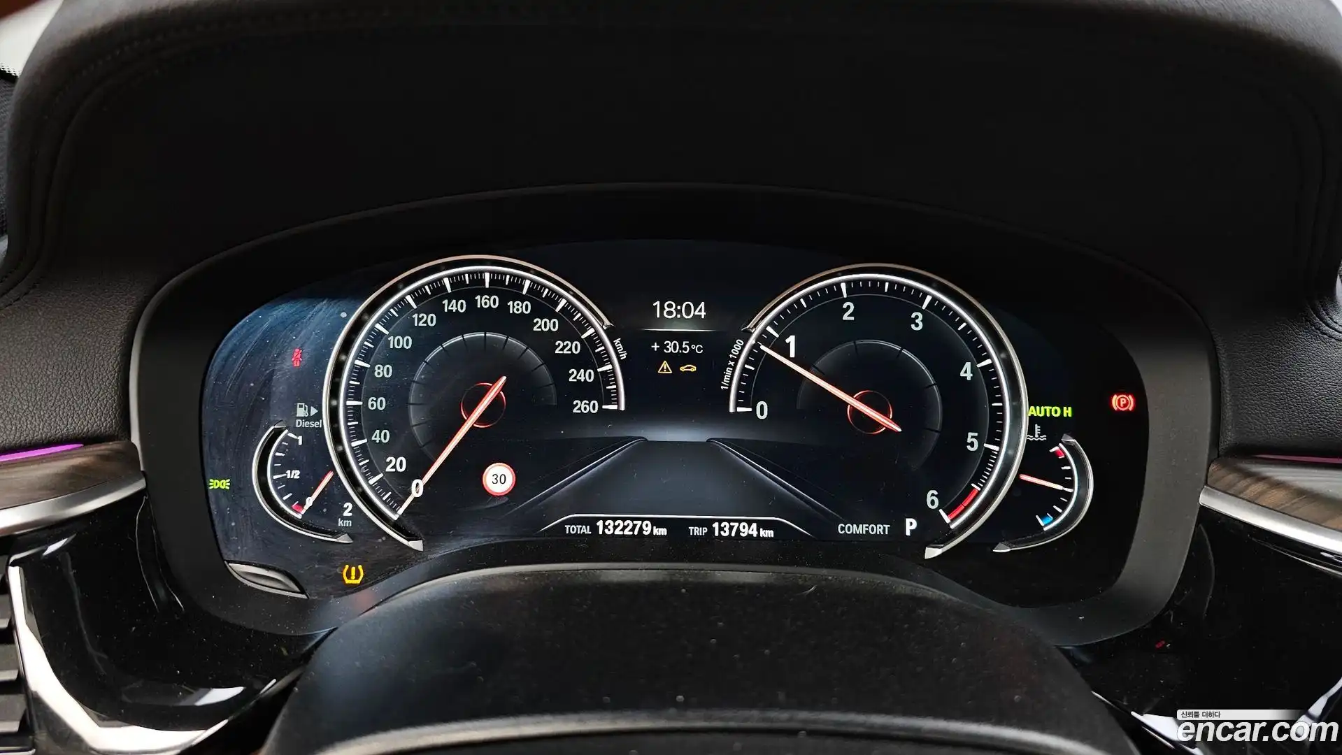 5-Series BMW 2017.8-INNER-008