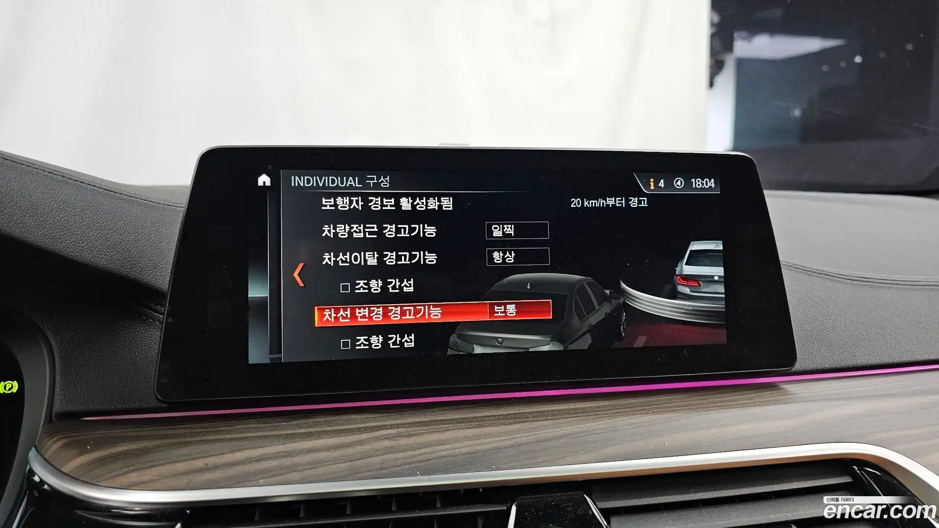 5-Series BMW 2017.8-OPTION-020