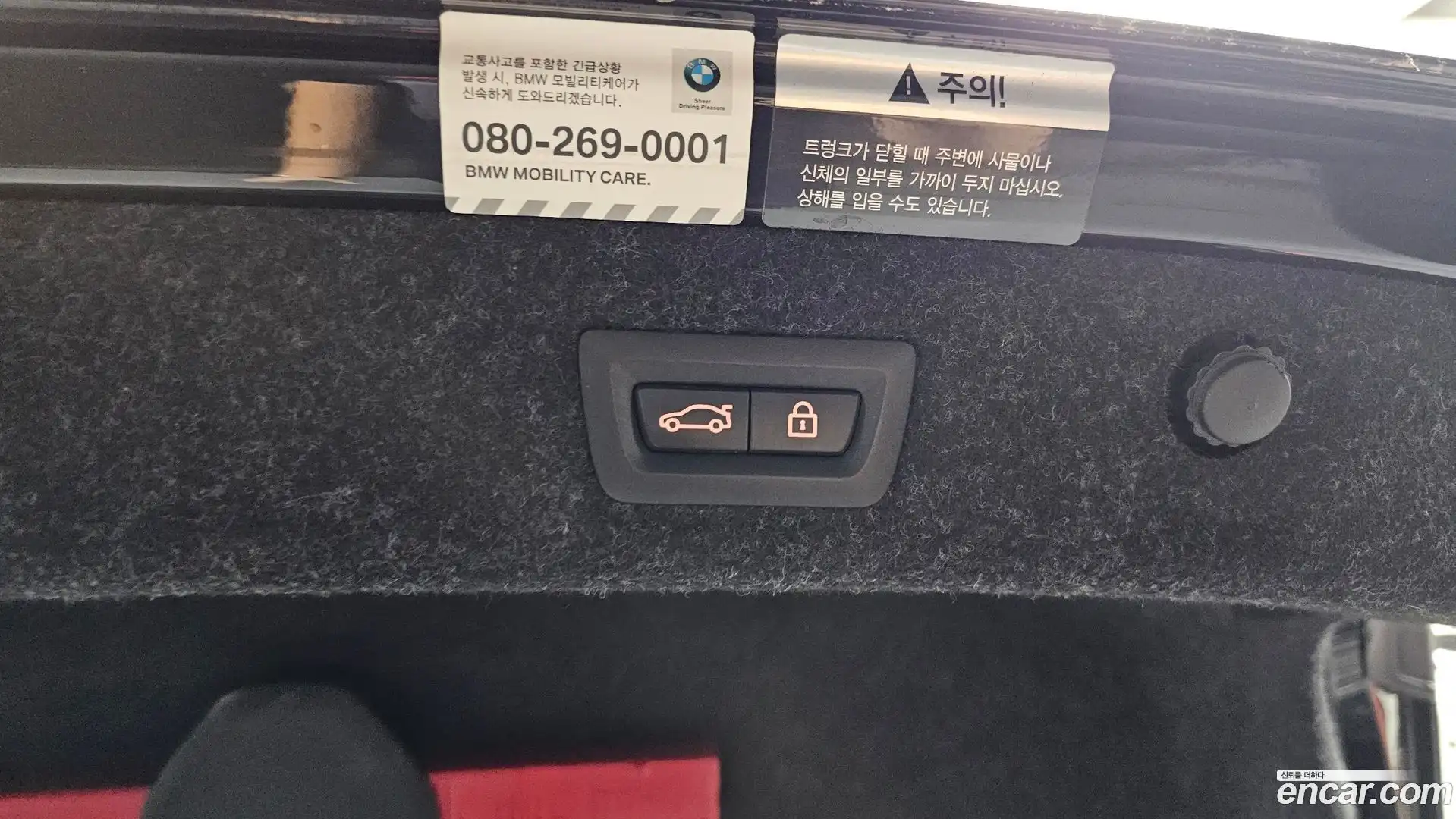 5-Series BMW 2017.8-OPTION-044