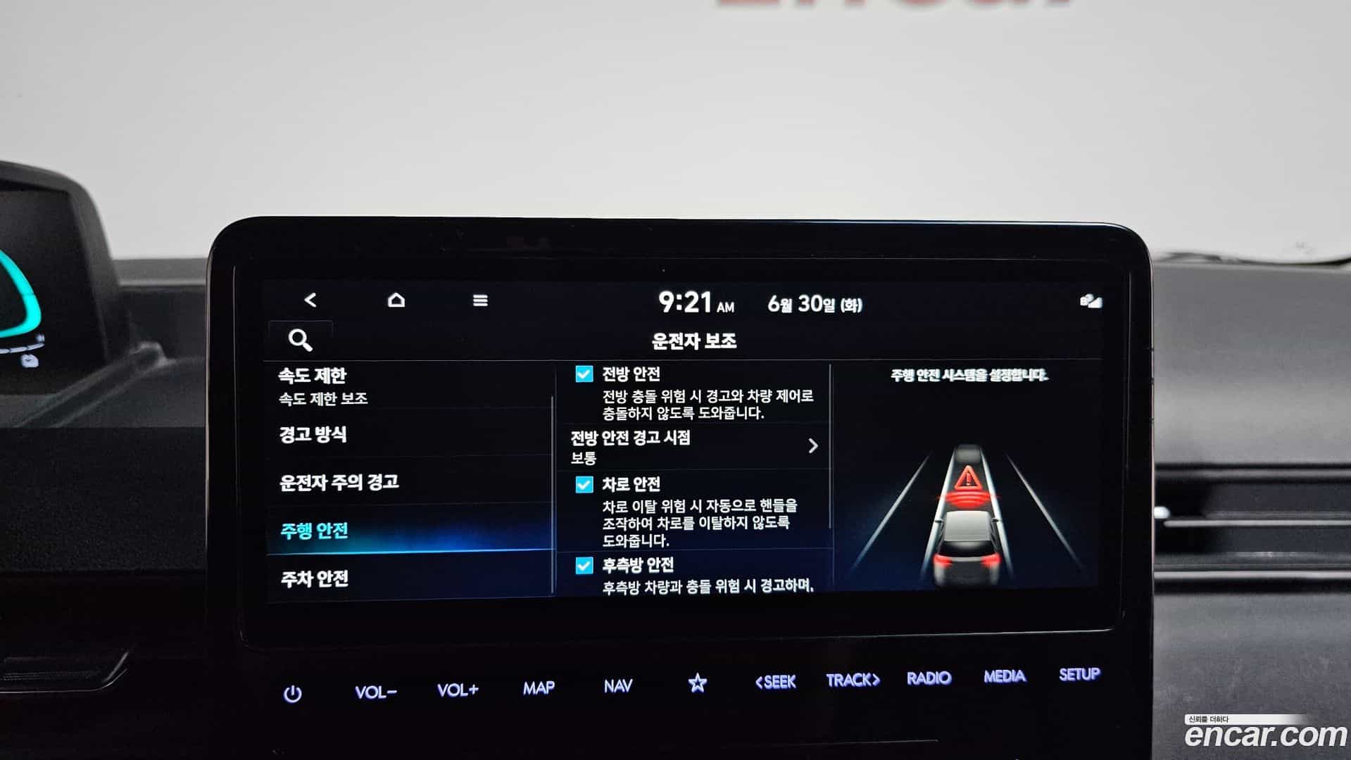 Staria Hyundai 2024.3-OPTION-020