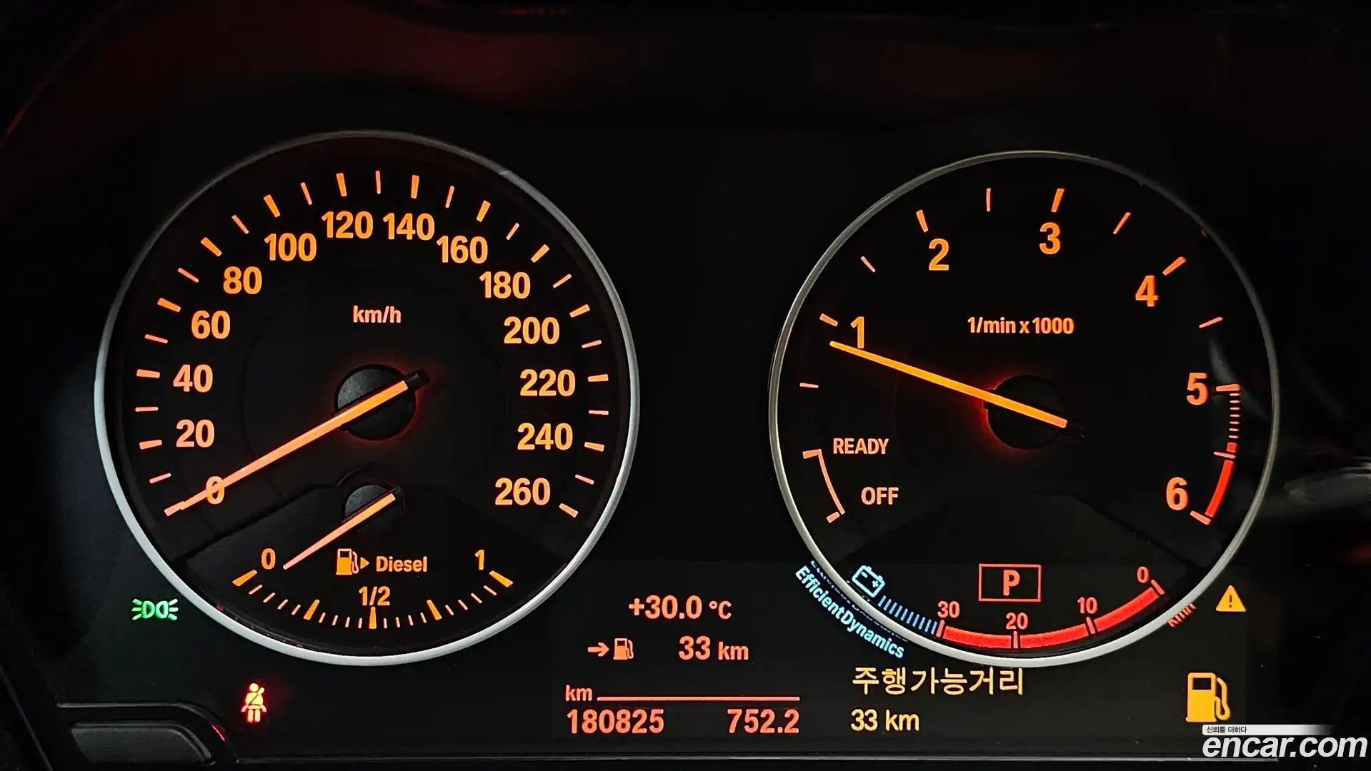 X1 BMW 2016.7-INNER-008