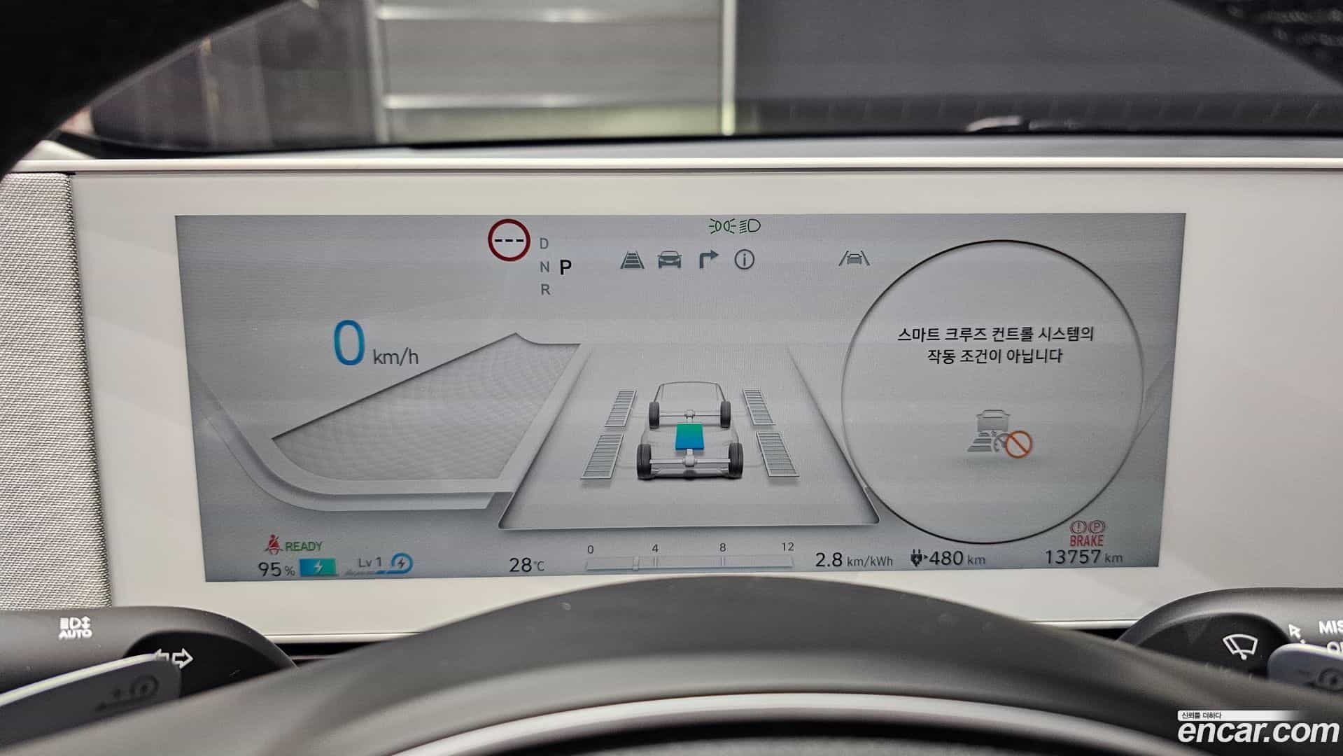 Ioniq5 Hyundai 2023.4-INNER-008