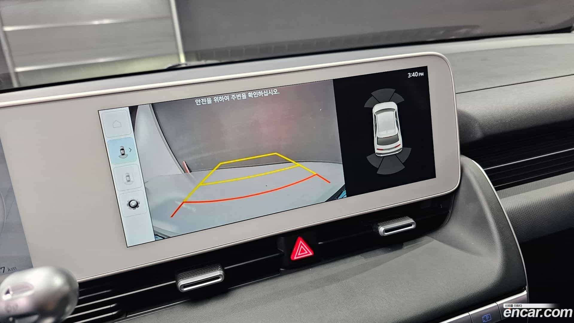 Ioniq5 Hyundai 2023.4-OPTION-018