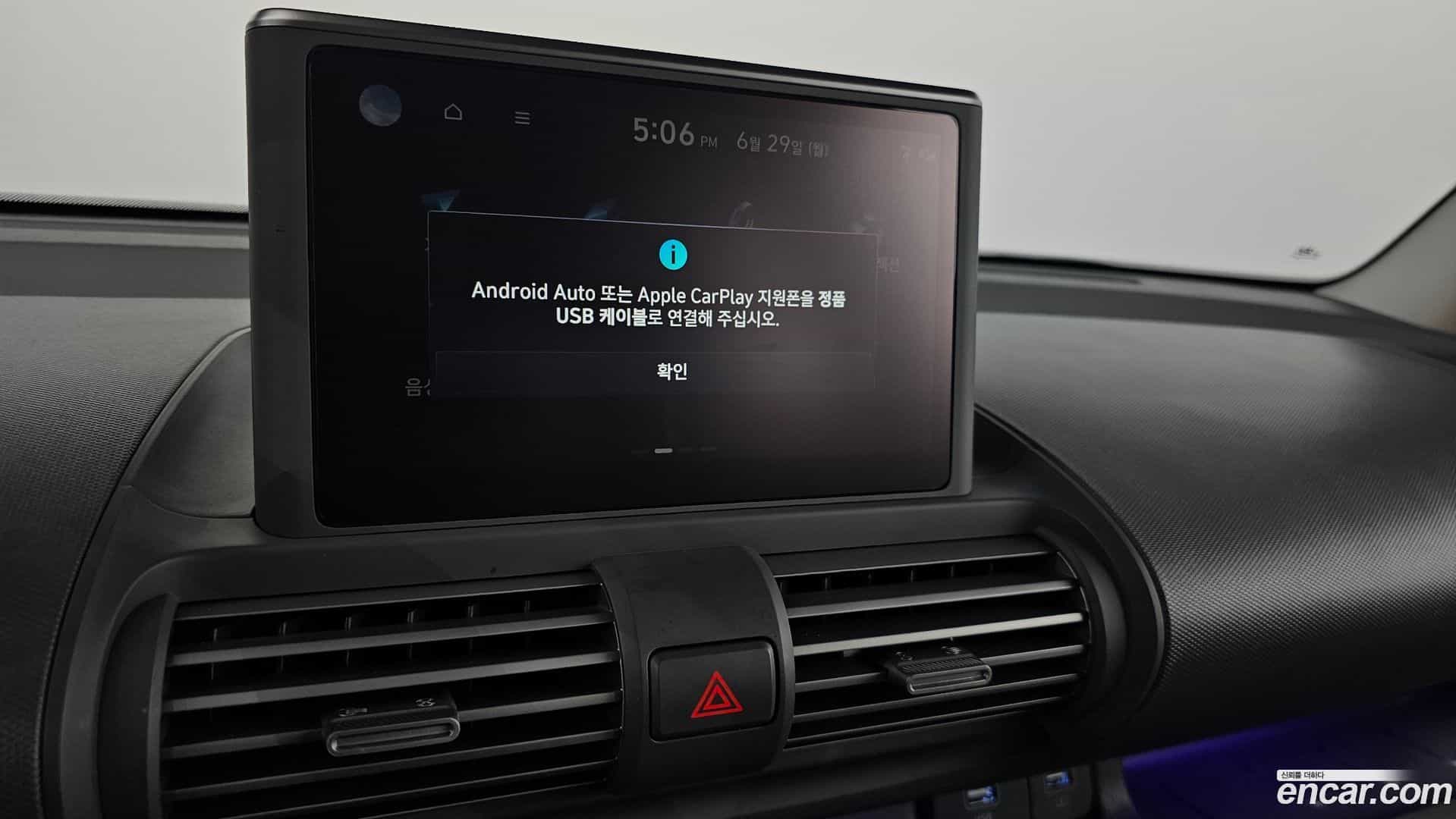 Casper Hyundai 2024.2-OPTION-020