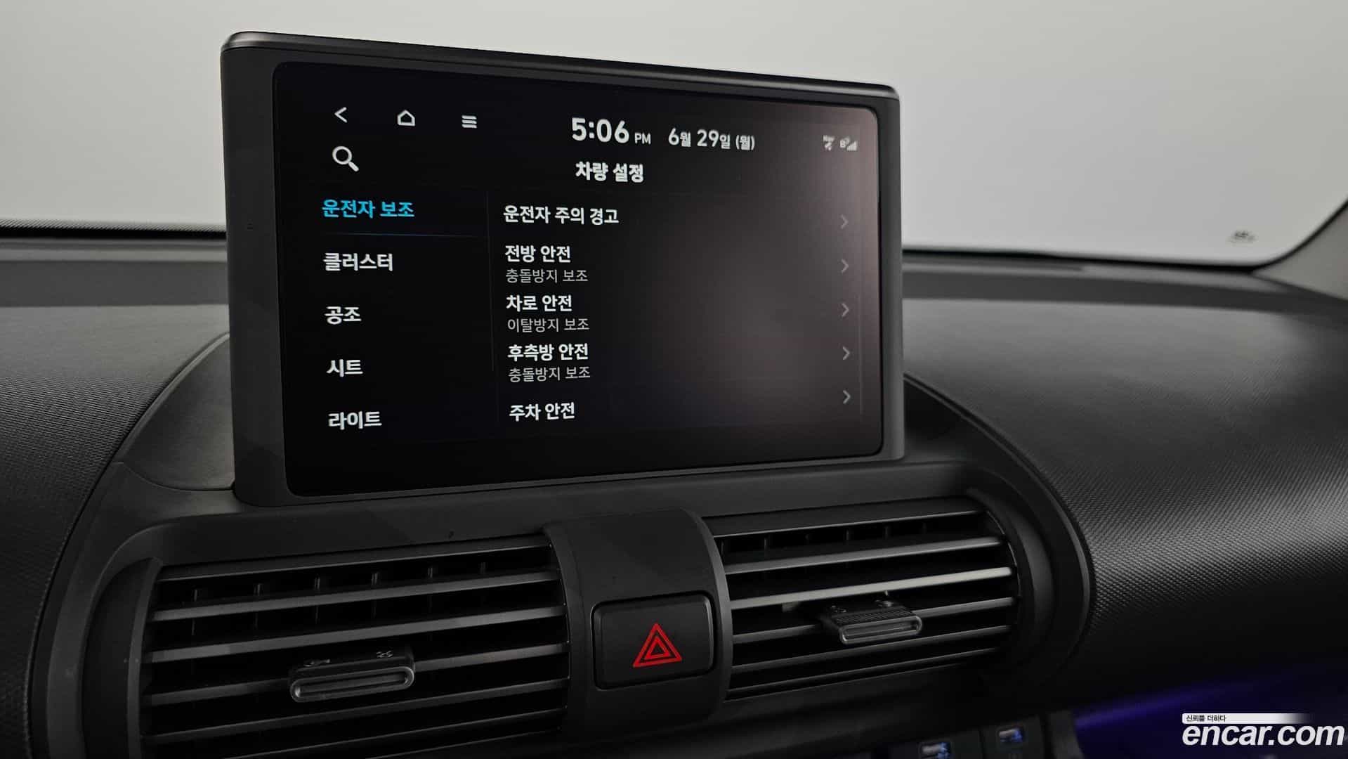 Casper Hyundai 2024.2-OPTION-021