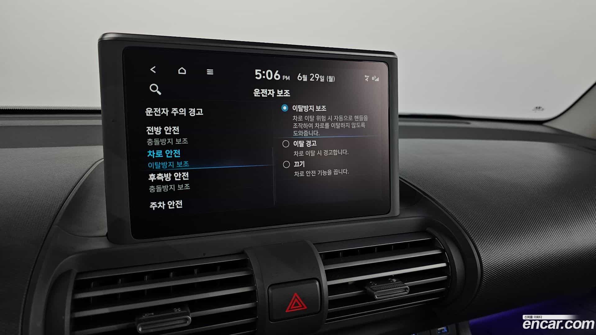 Casper Hyundai 2024.2-OPTION-022